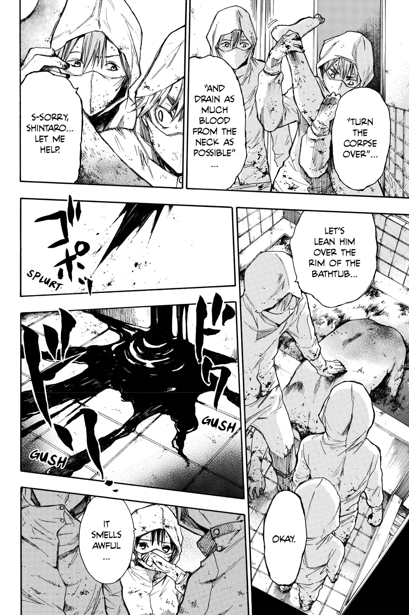 Hone ga Kusaru Made Chapter 1.0-10 page 8 - Vol.1 The Seventh Night