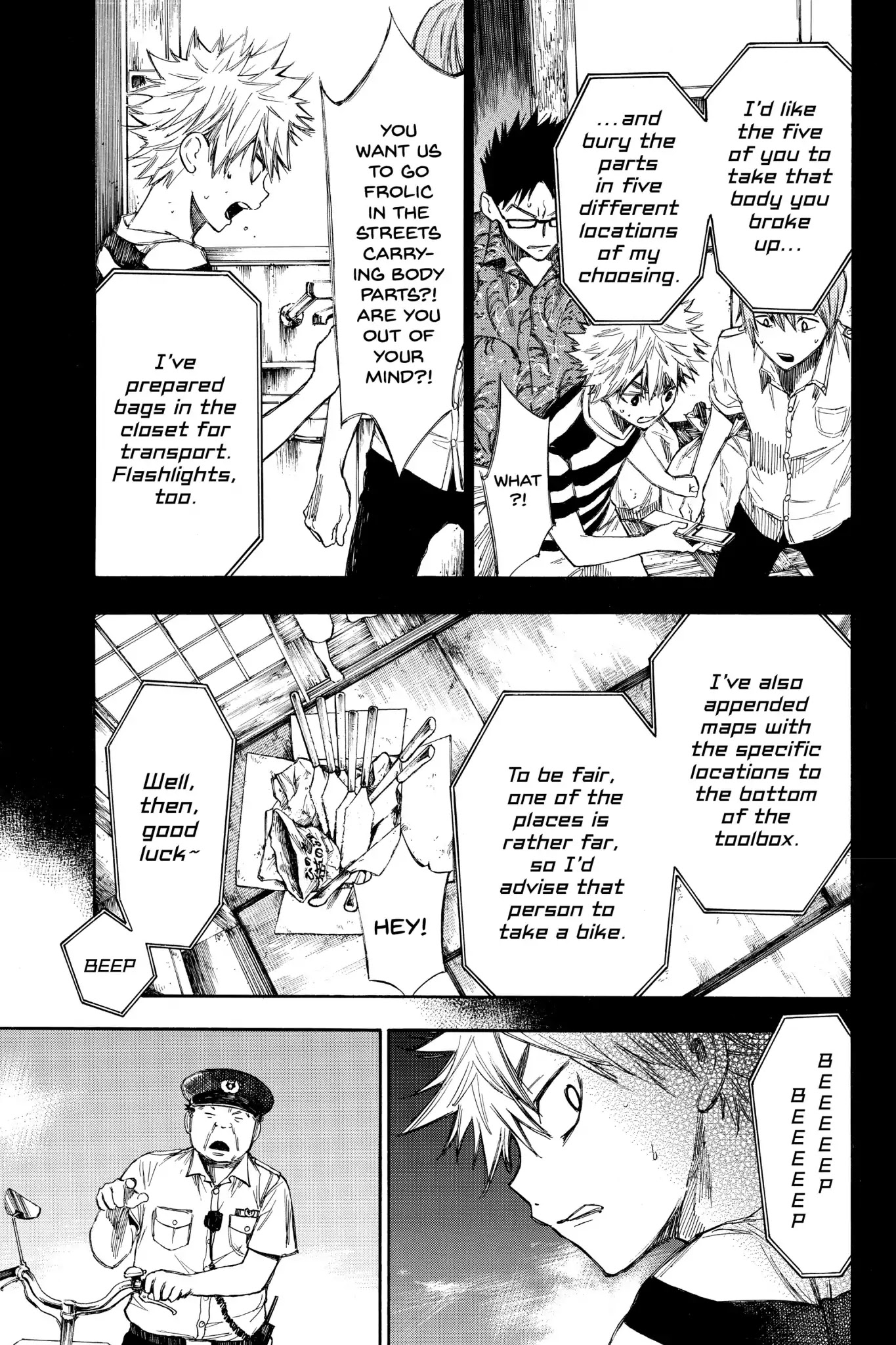 Hone ga Kusaru Made Chapter 1.0-11 page 6 - Vol.1 The Eighth Night