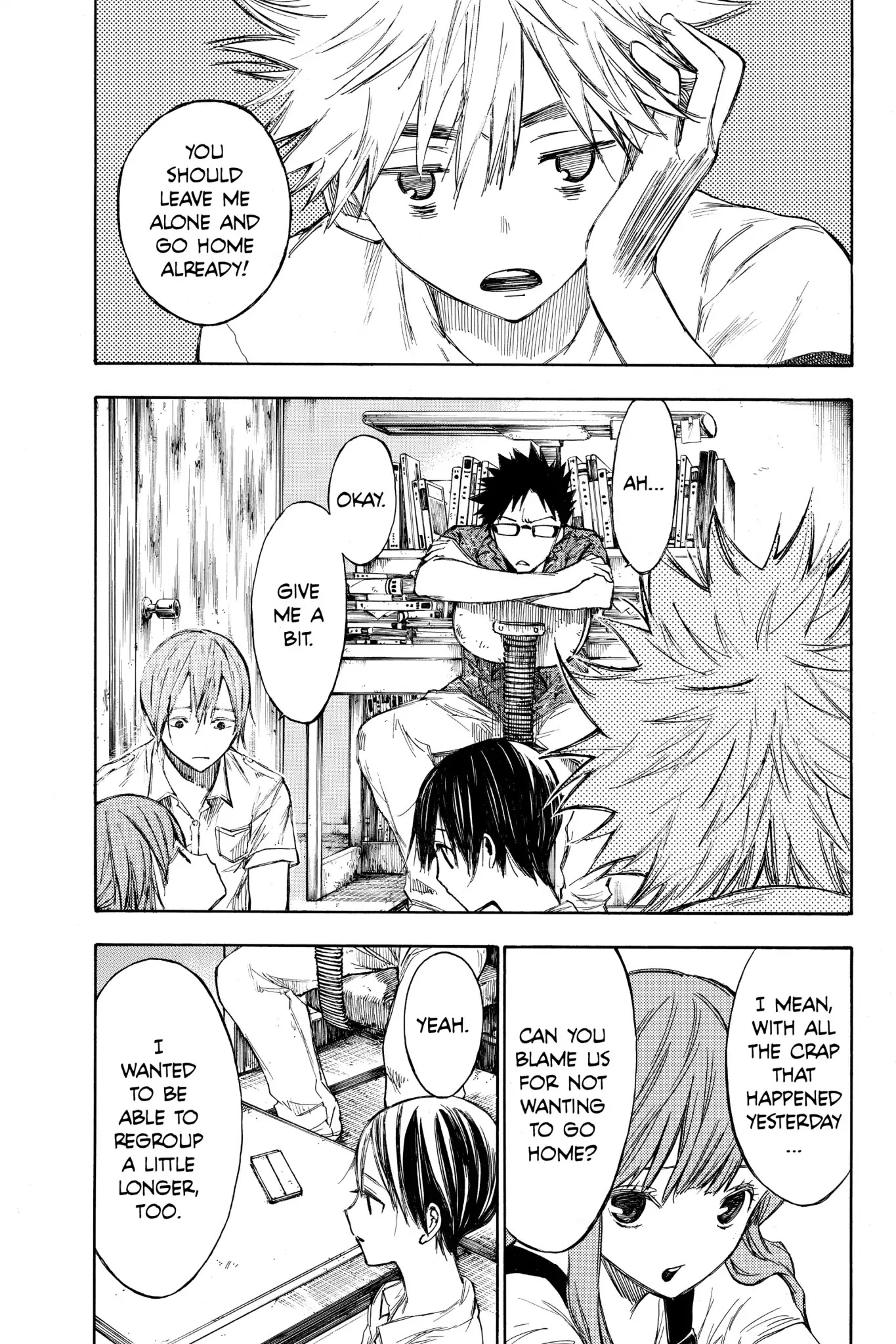 Hone ga Kusaru Made Chapter 1.0-12 page 7 - Vol.1 The Ninth Night