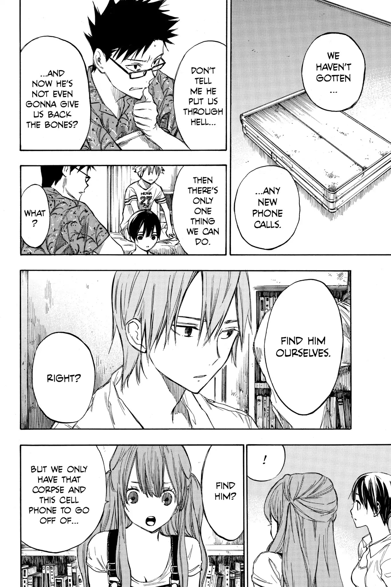 Hone ga Kusaru Made Chapter 1.0-12 page 8 - Vol.1 The Ninth Night