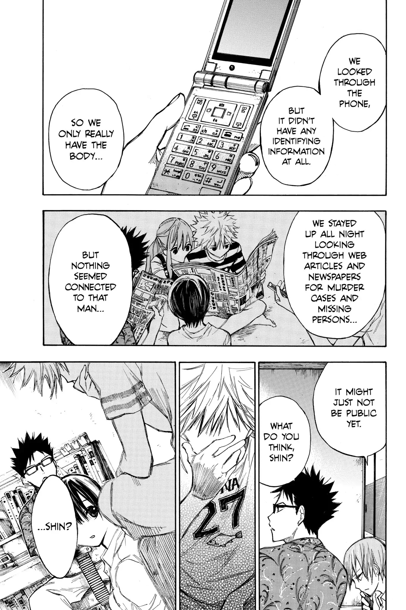 Hone ga Kusaru Made Chapter 1.0-12 page 9 - Vol.1 The Ninth Night