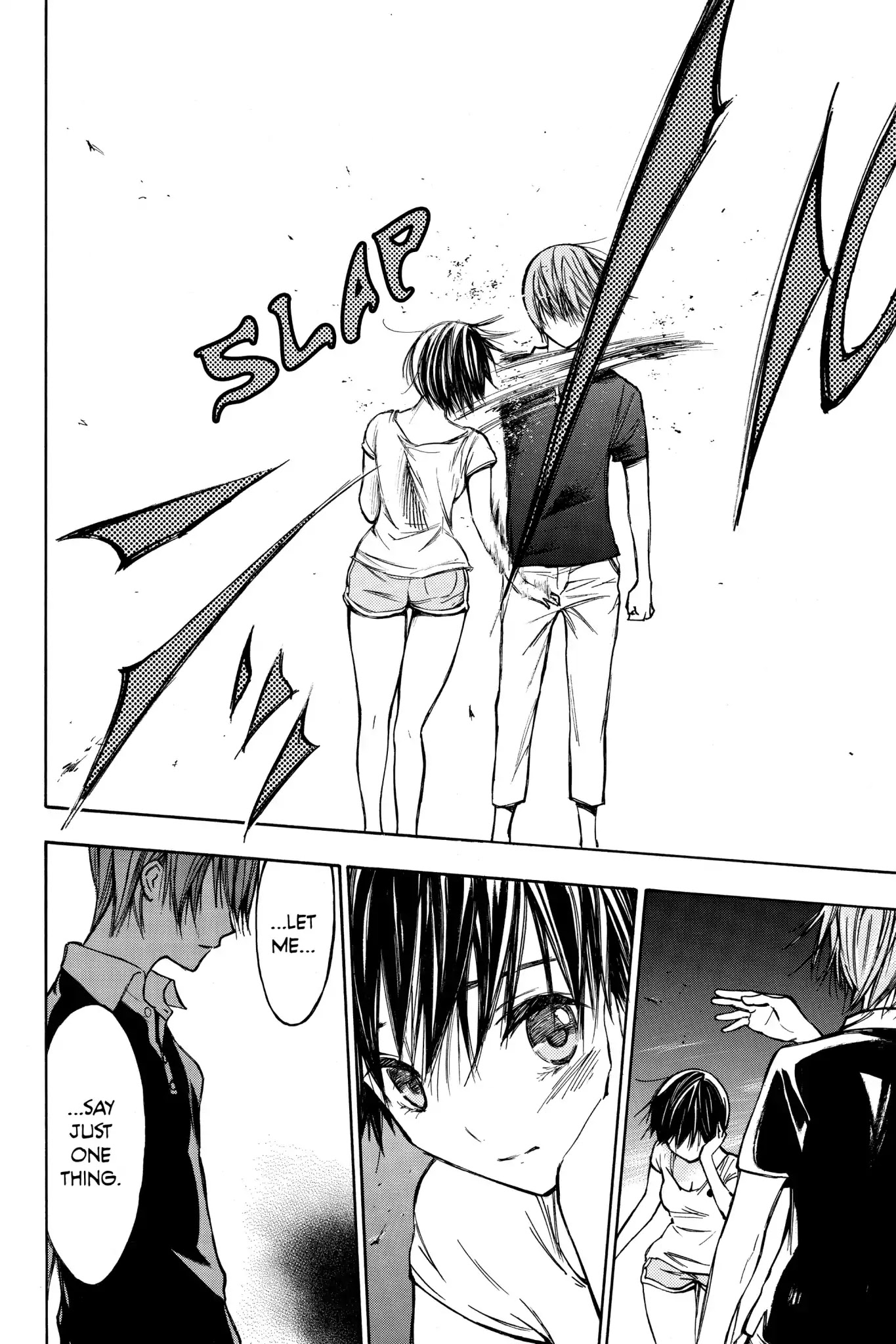 Hone ga Kusaru Made Chapter 1.0-14 page 10 - Vol.1 The Eleventh Night