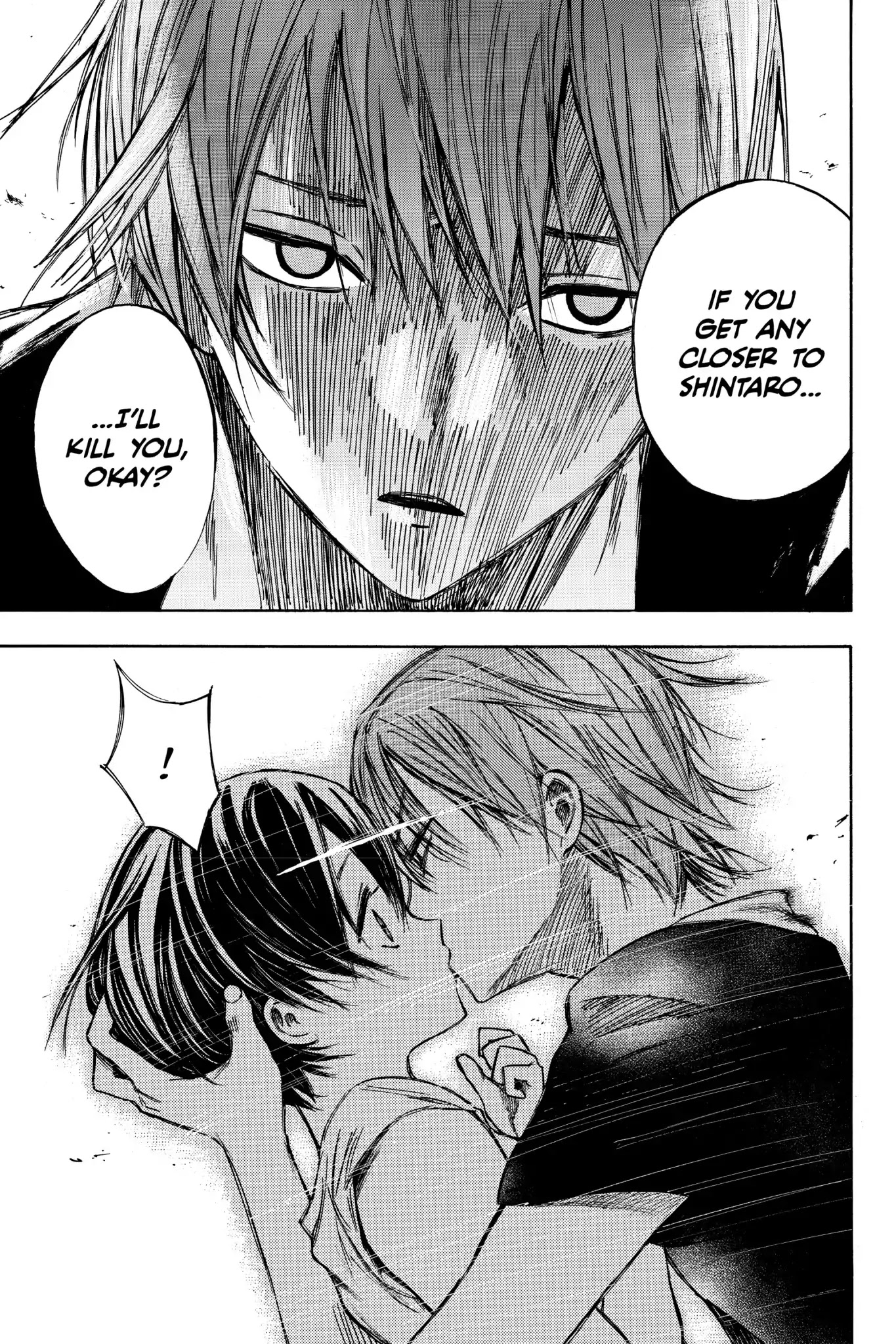 Hone ga Kusaru Made Chapter 1.0-14 page 11 - Vol.1 The Eleventh Night