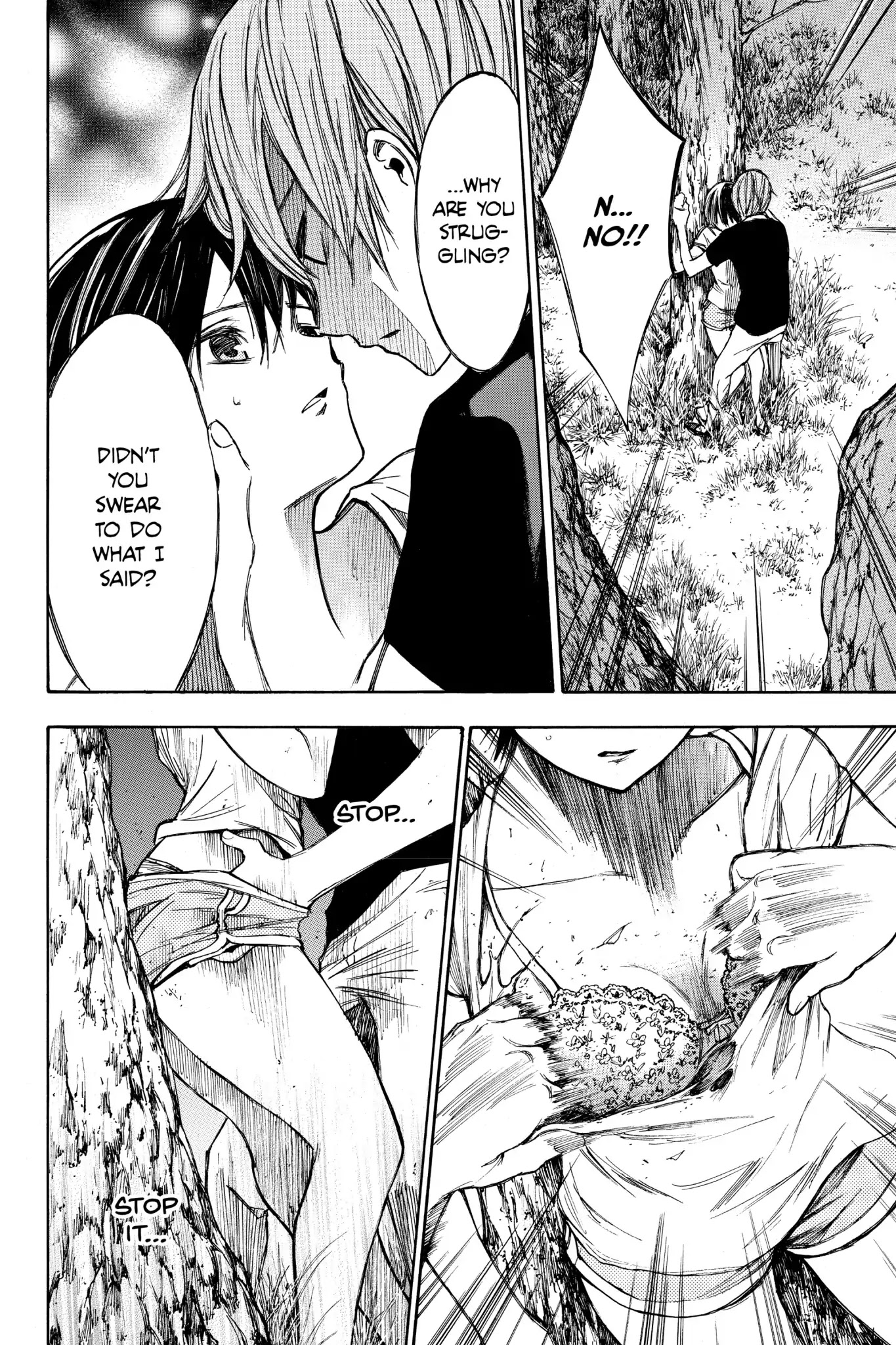 Hone ga Kusaru Made Chapter 1.0-14 page 12 - Vol.1 The Eleventh Night