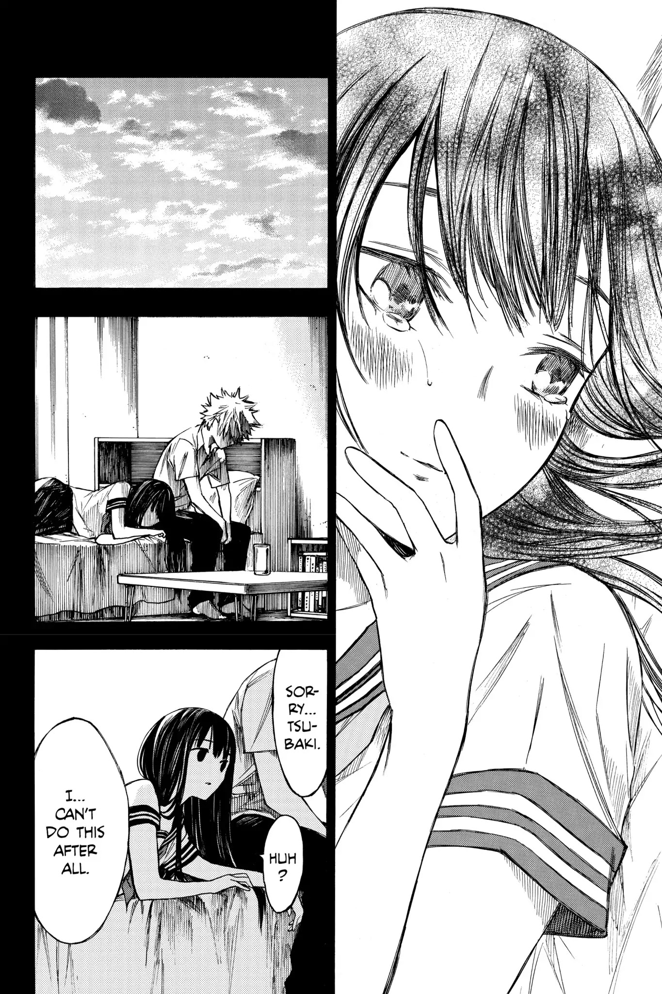 Hone ga Kusaru Made Chapter 1.0-14 page 22 - Vol.1 The Eleventh Night