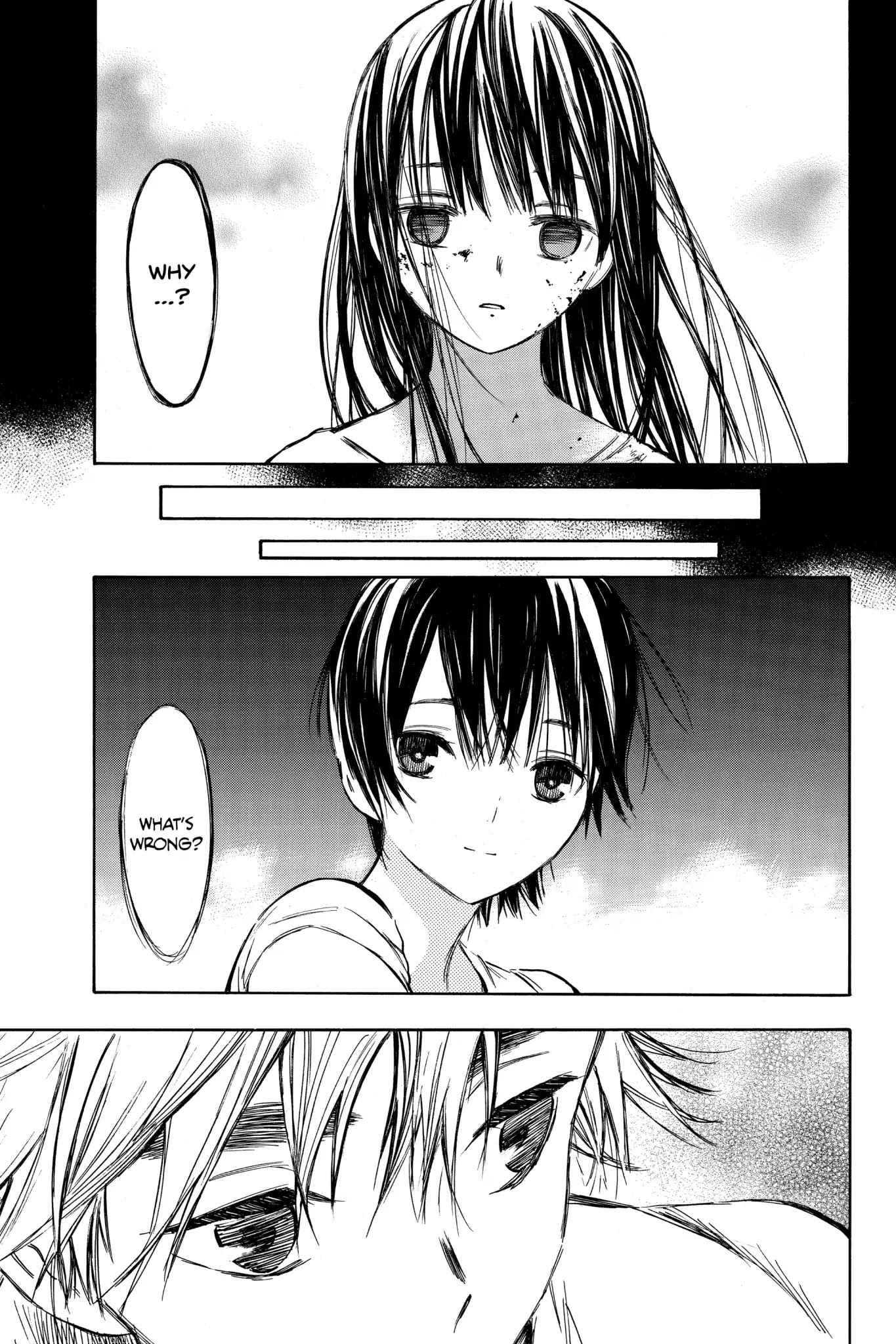 Hone ga Kusaru Made Chapter 1.0-14 page 5 - Vol.1 The Eleventh Night