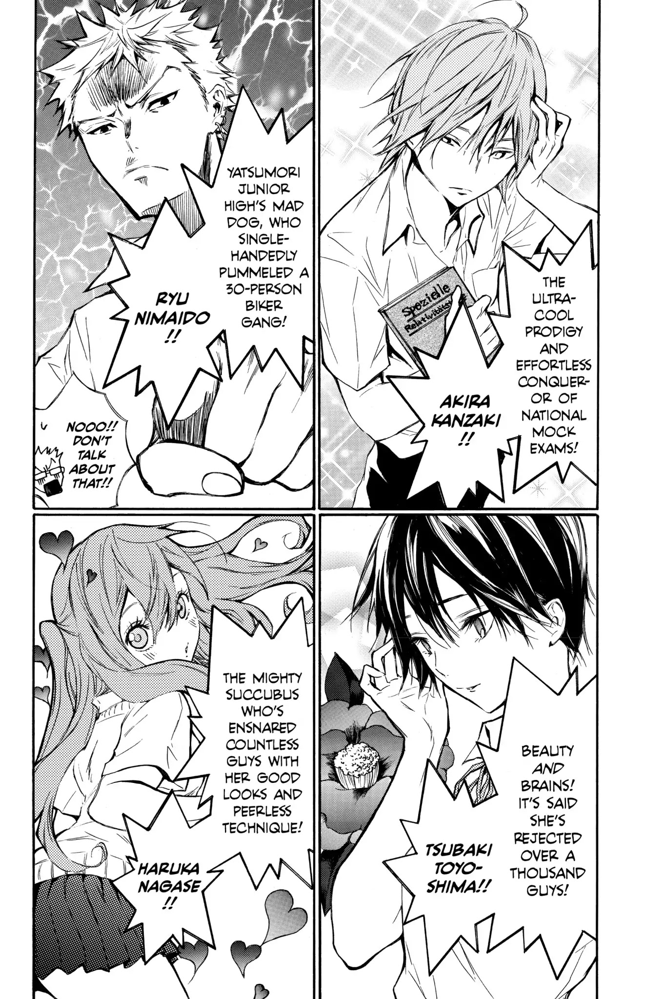 Hone ga Kusaru Made Chapter 1.0-5 page 10 - Vol.1 The Second Night