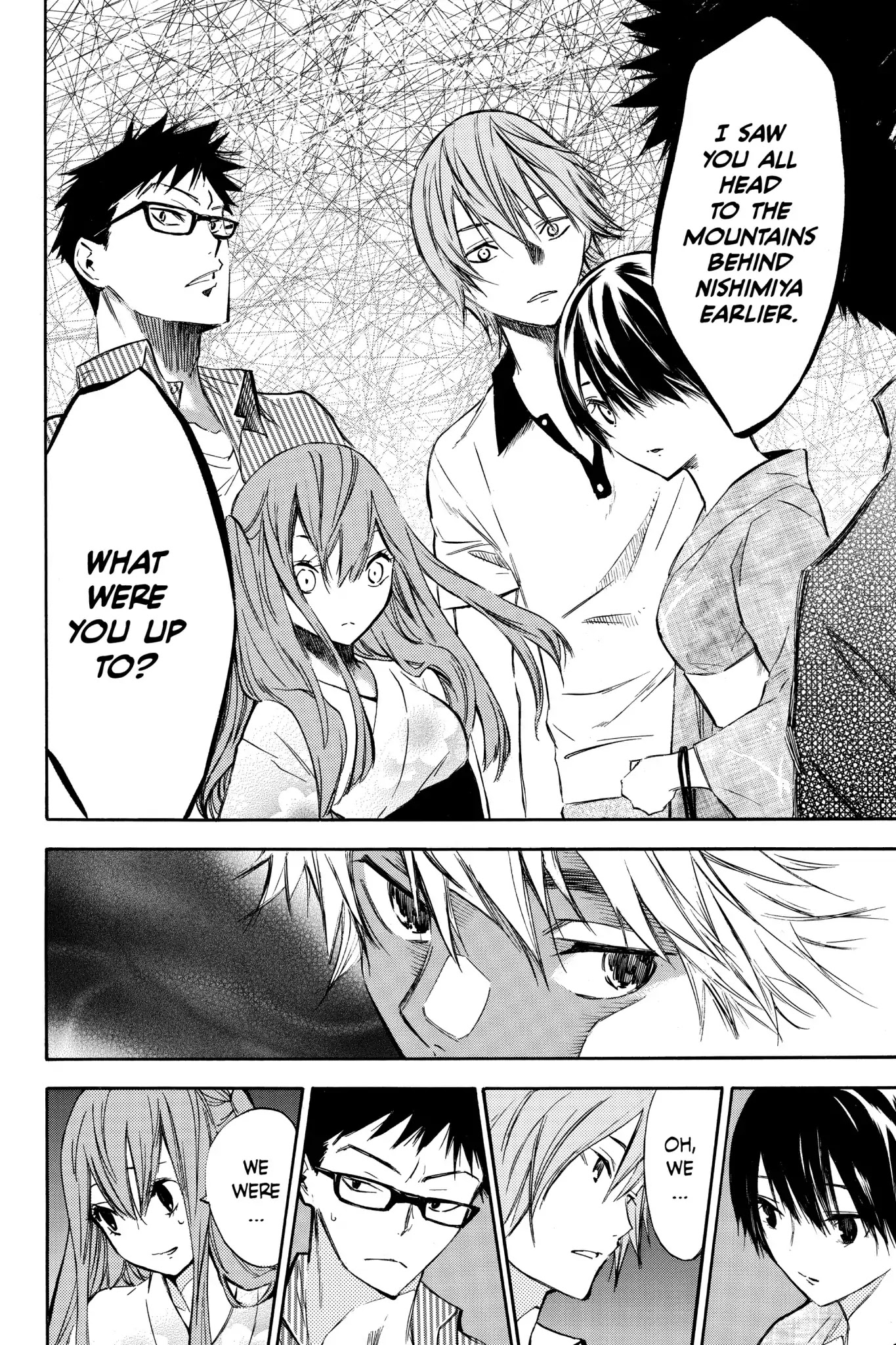 Hone ga Kusaru Made Chapter 1.0-5 page 12 - Vol.1 The Second Night