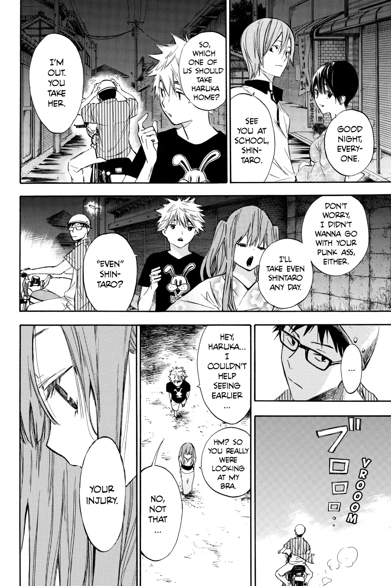 Hone ga Kusaru Made Chapter 1.0-5 page 16 - Vol.1 The Second Night