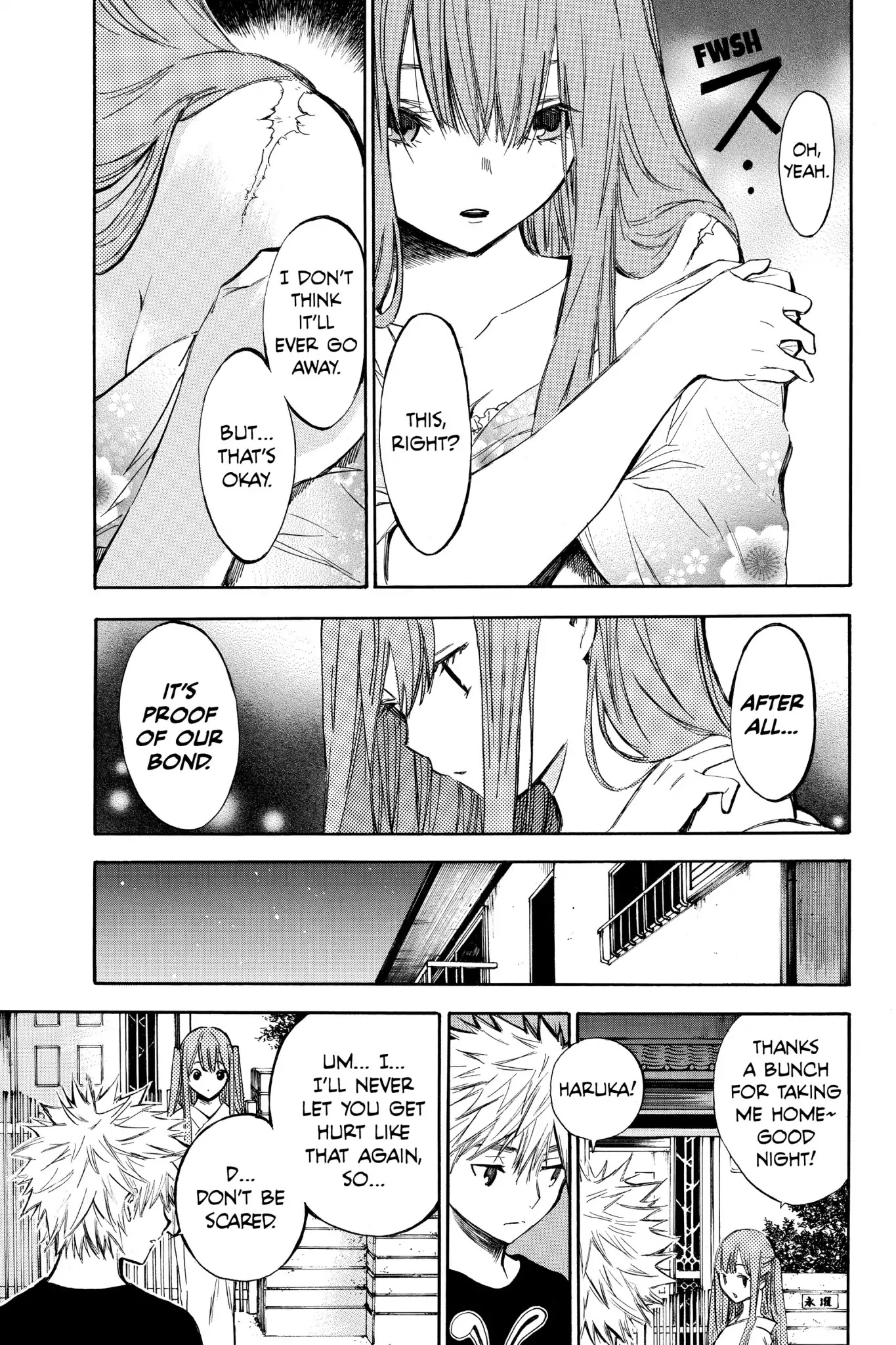 Hone ga Kusaru Made Chapter 1.0-5 page 17 - Vol.1 The Second Night