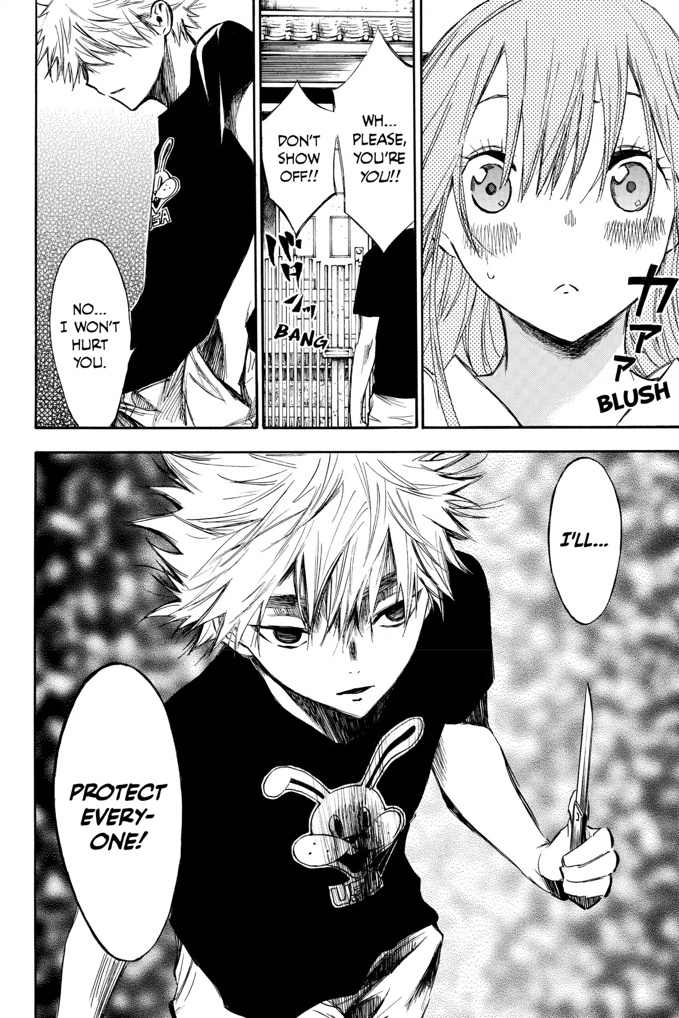 Hone ga Kusaru Made Chapter 1.0-5 page 18 - Vol.1 The Second Night