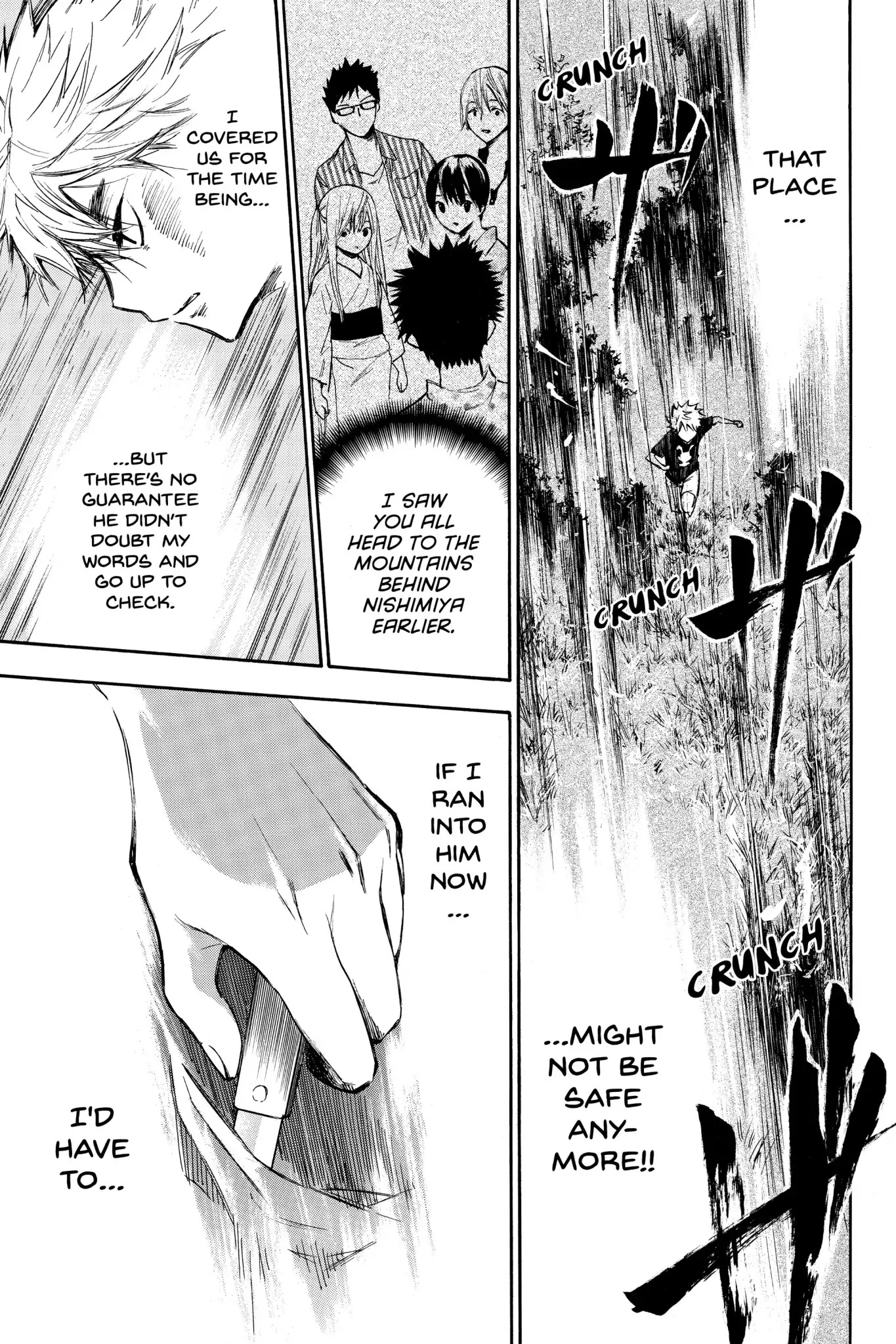 Hone ga Kusaru Made Chapter 1.0-5 page 19 - Vol.1 The Second Night