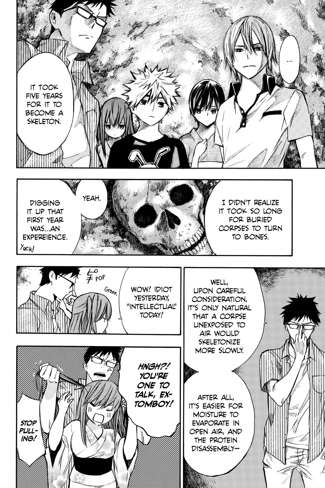 Hone ga Kusaru Made Chapter 1.0-5 page 2 - Vol.1 The Second Night