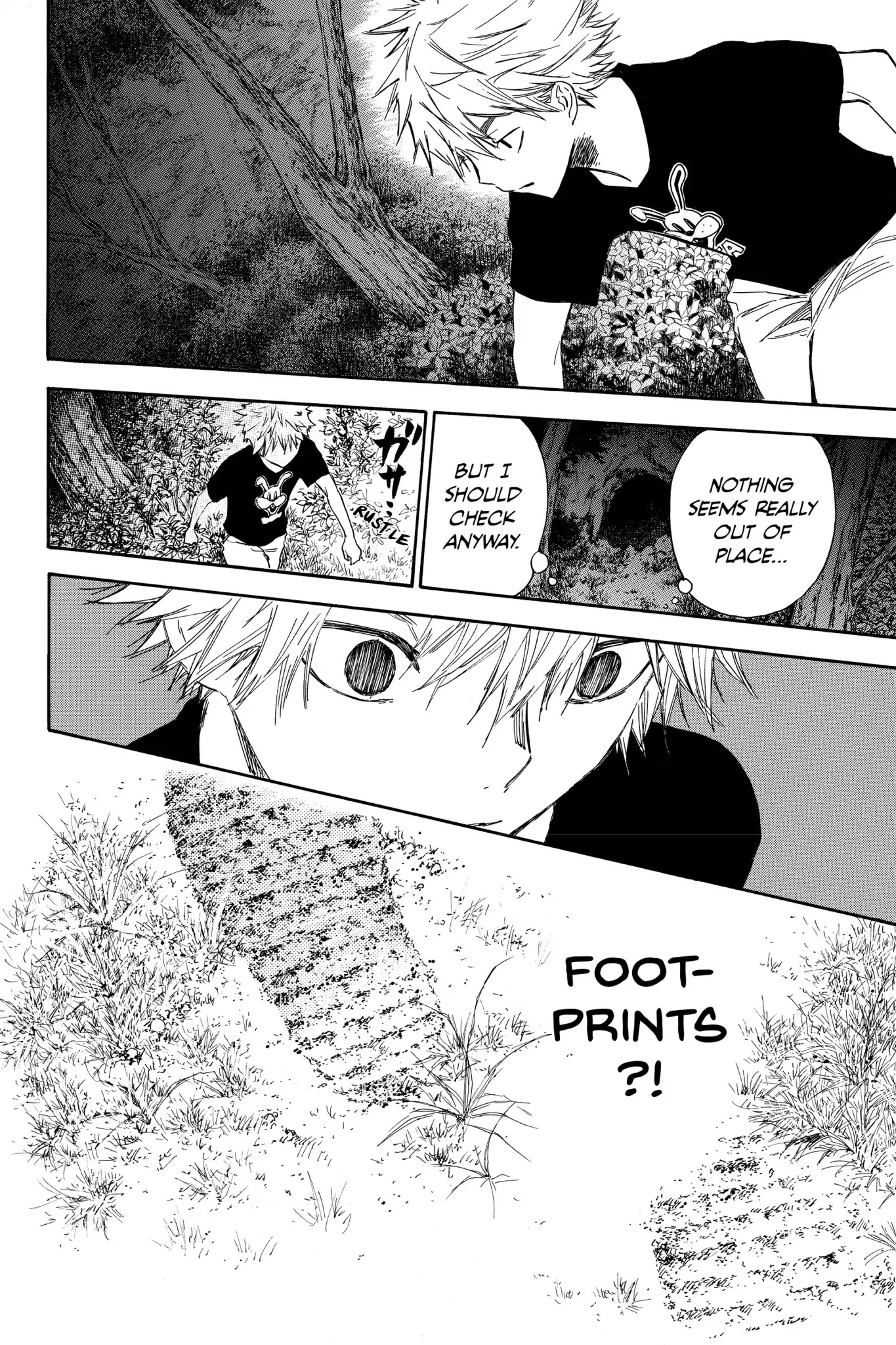 Hone ga Kusaru Made Chapter 1.0-5 page 20 - Vol.1 The Second Night