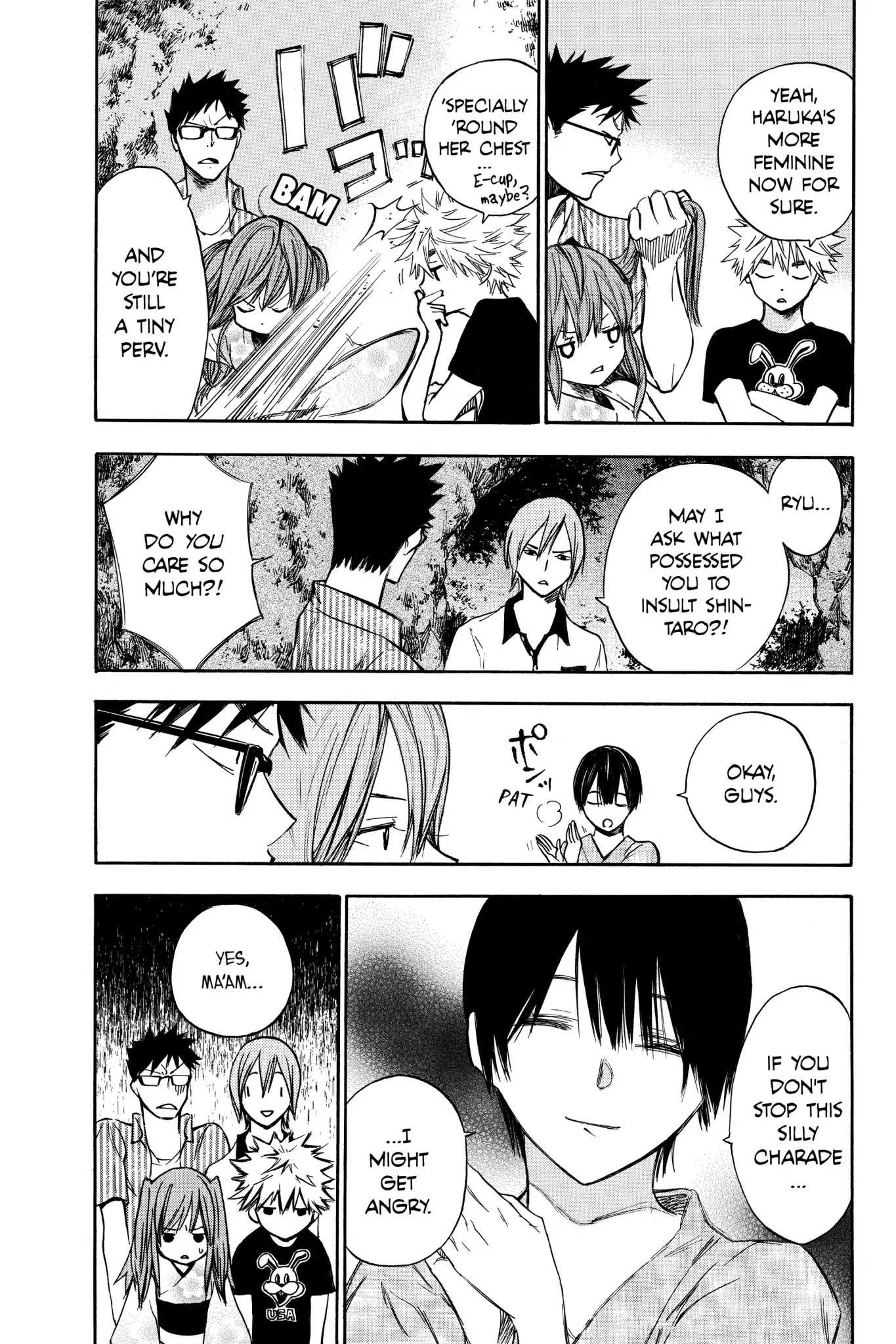 Hone ga Kusaru Made Chapter 1.0-5 page 3 - Vol.1 The Second Night