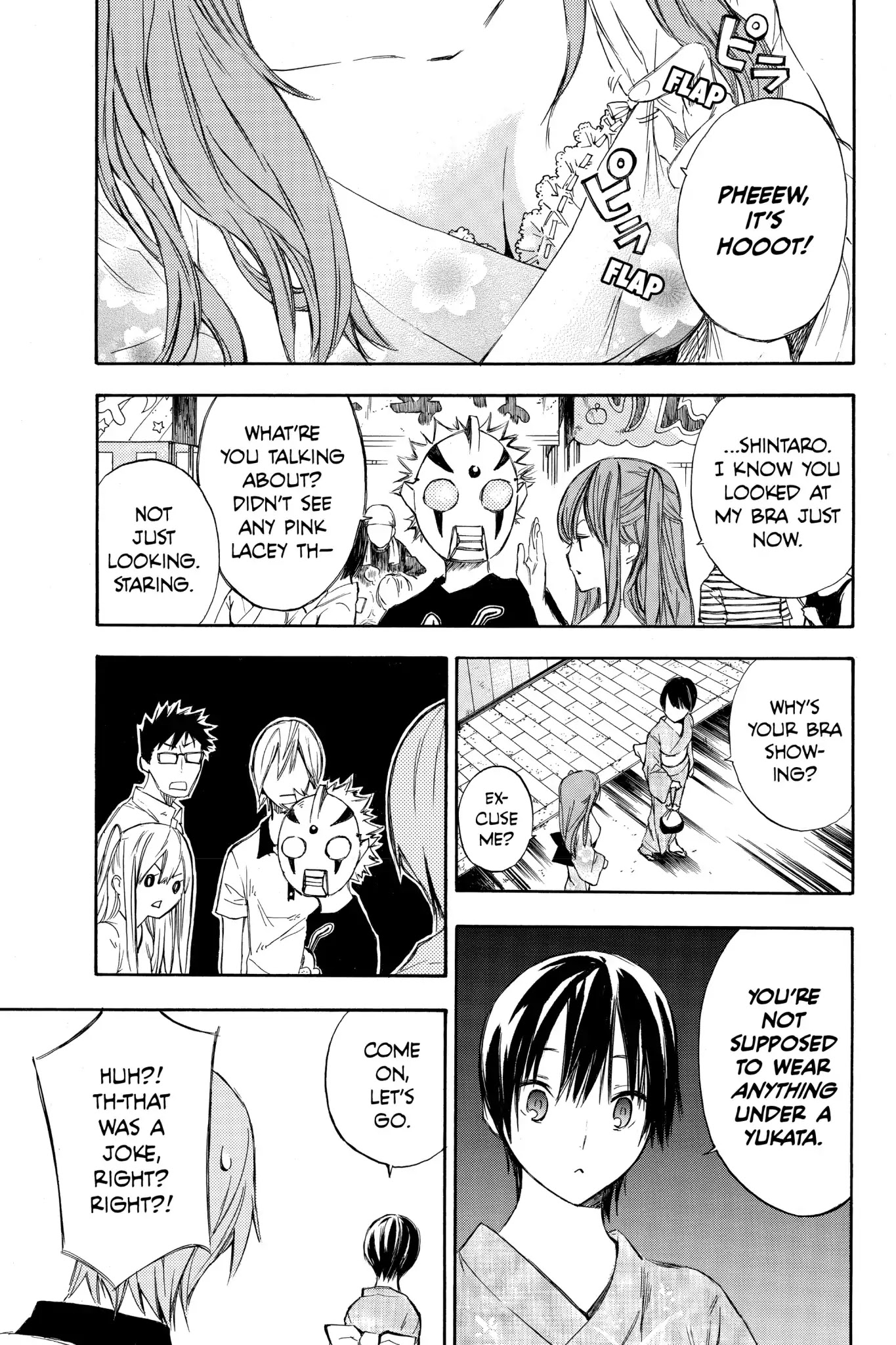 Hone ga Kusaru Made Chapter 1.0-5 page 7 - Vol.1 The Second Night