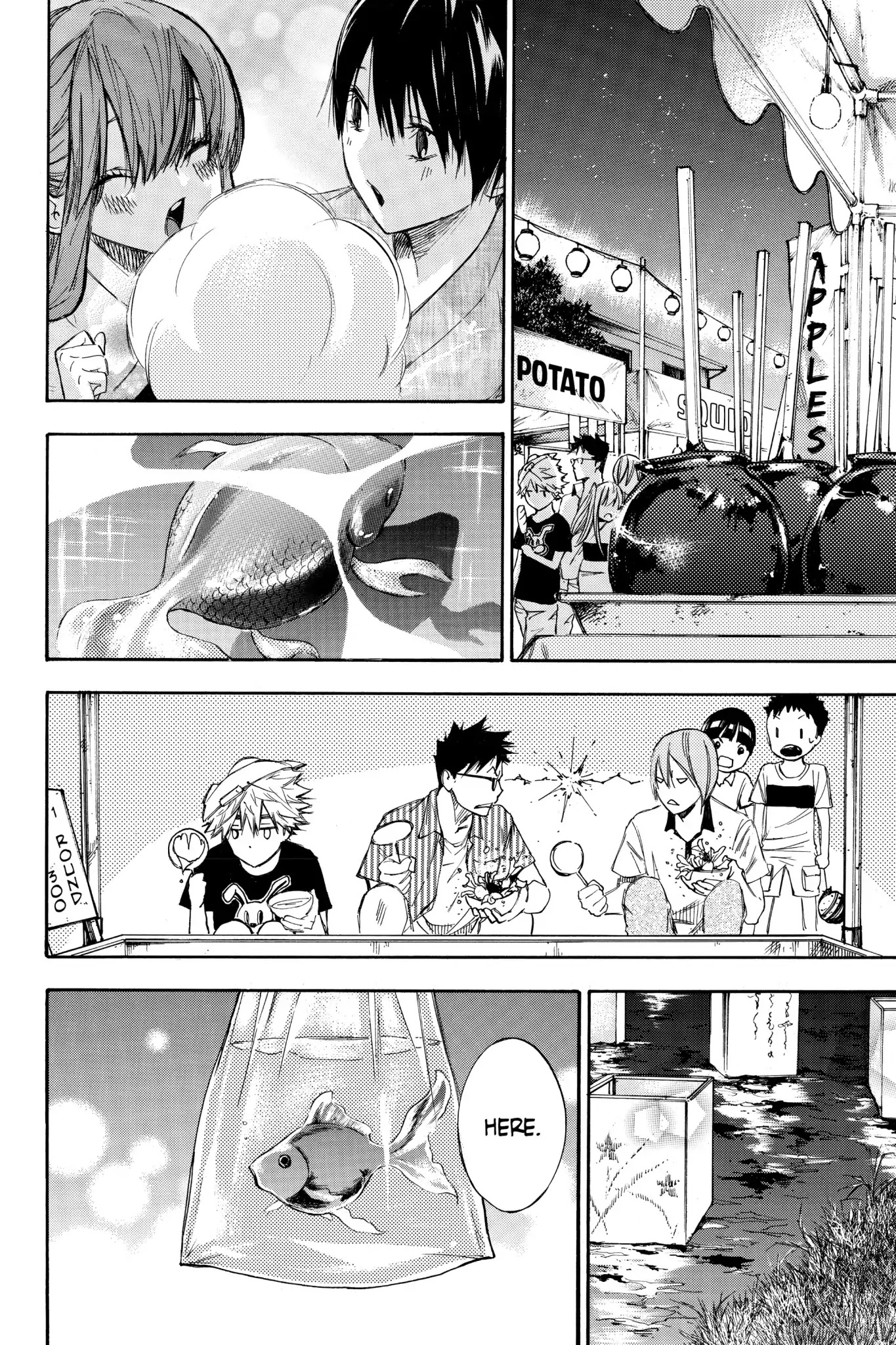 Hone ga Kusaru Made Chapter 1.0-5 page 8 - Vol.1 The Second Night
