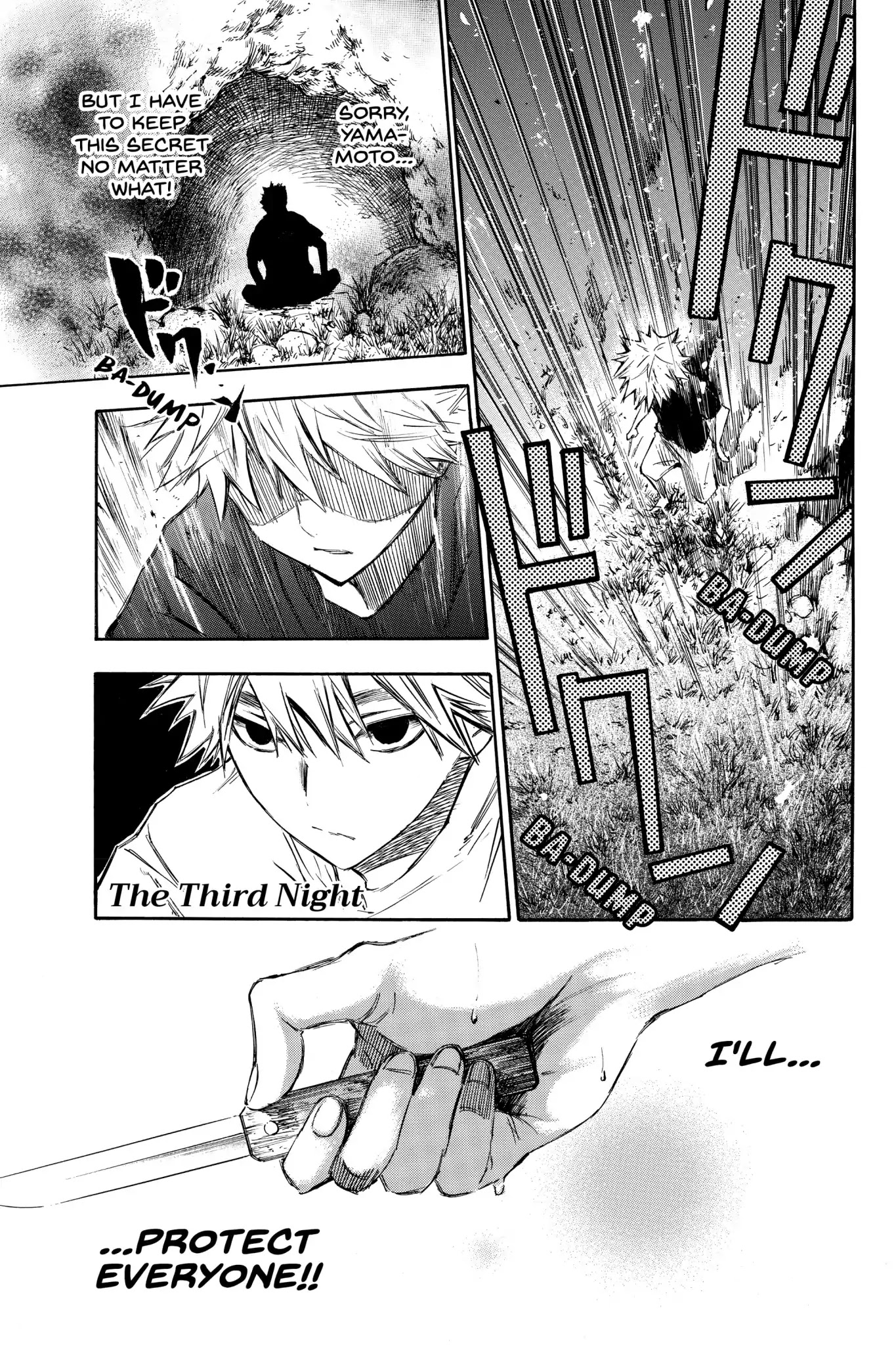 Hone ga Kusaru Made Chapter 1.0-6 page 1 - Vol.1 The Third Night