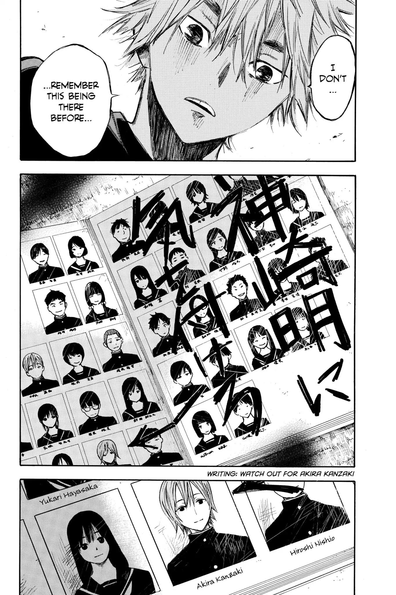 Hone ga Kusaru Made Chapter 1.0-6 page 10 - Vol.1 The Third Night