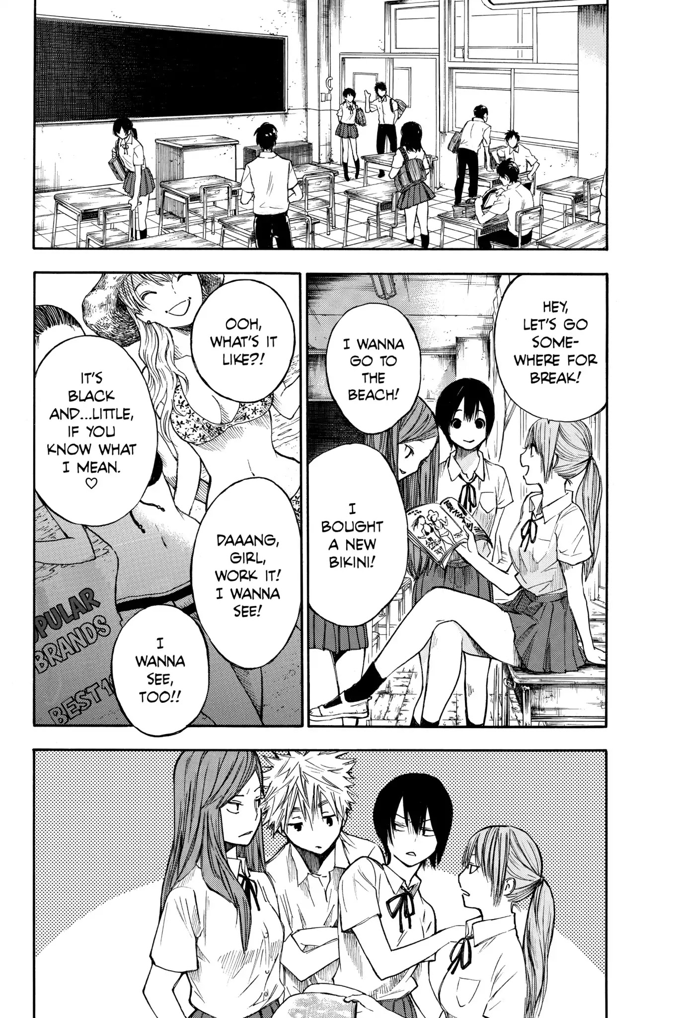Hone ga Kusaru Made Chapter 1.0-6 page 12 - Vol.1 The Third Night
