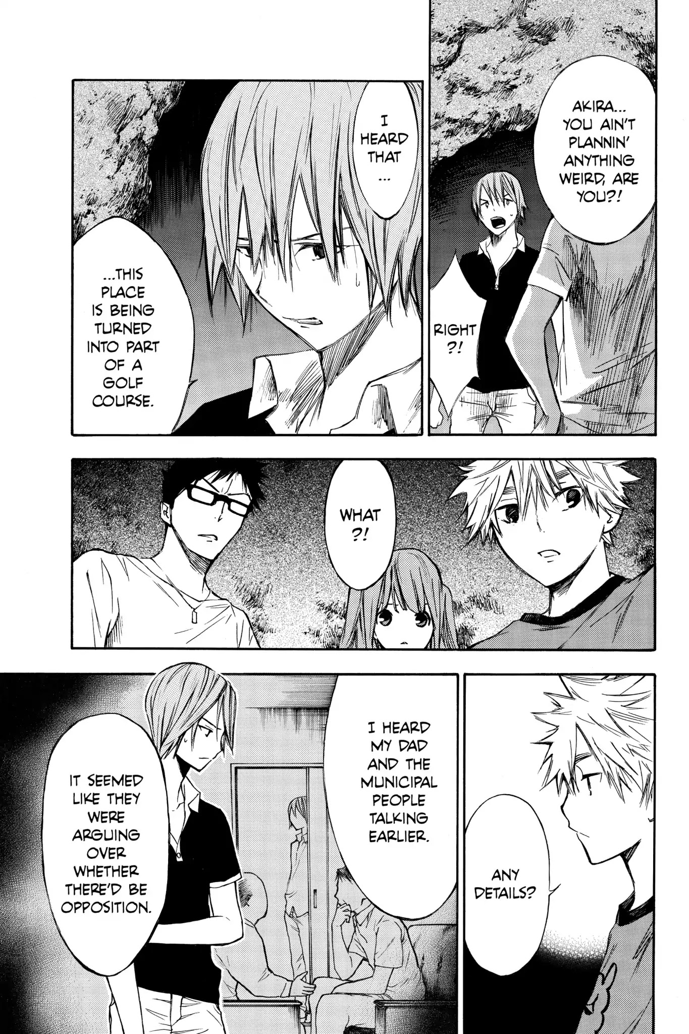 Hone ga Kusaru Made Chapter 1.0-6 page 17 - Vol.1 The Third Night