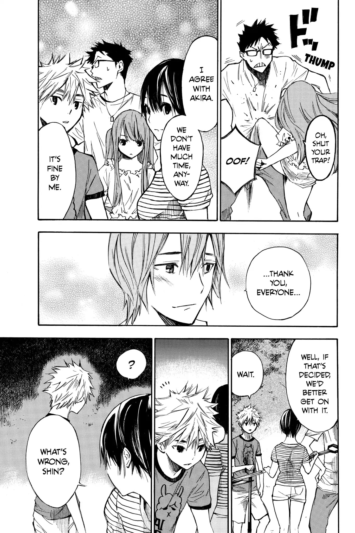Hone ga Kusaru Made Chapter 1.0-6 page 19 - Vol.1 The Third Night