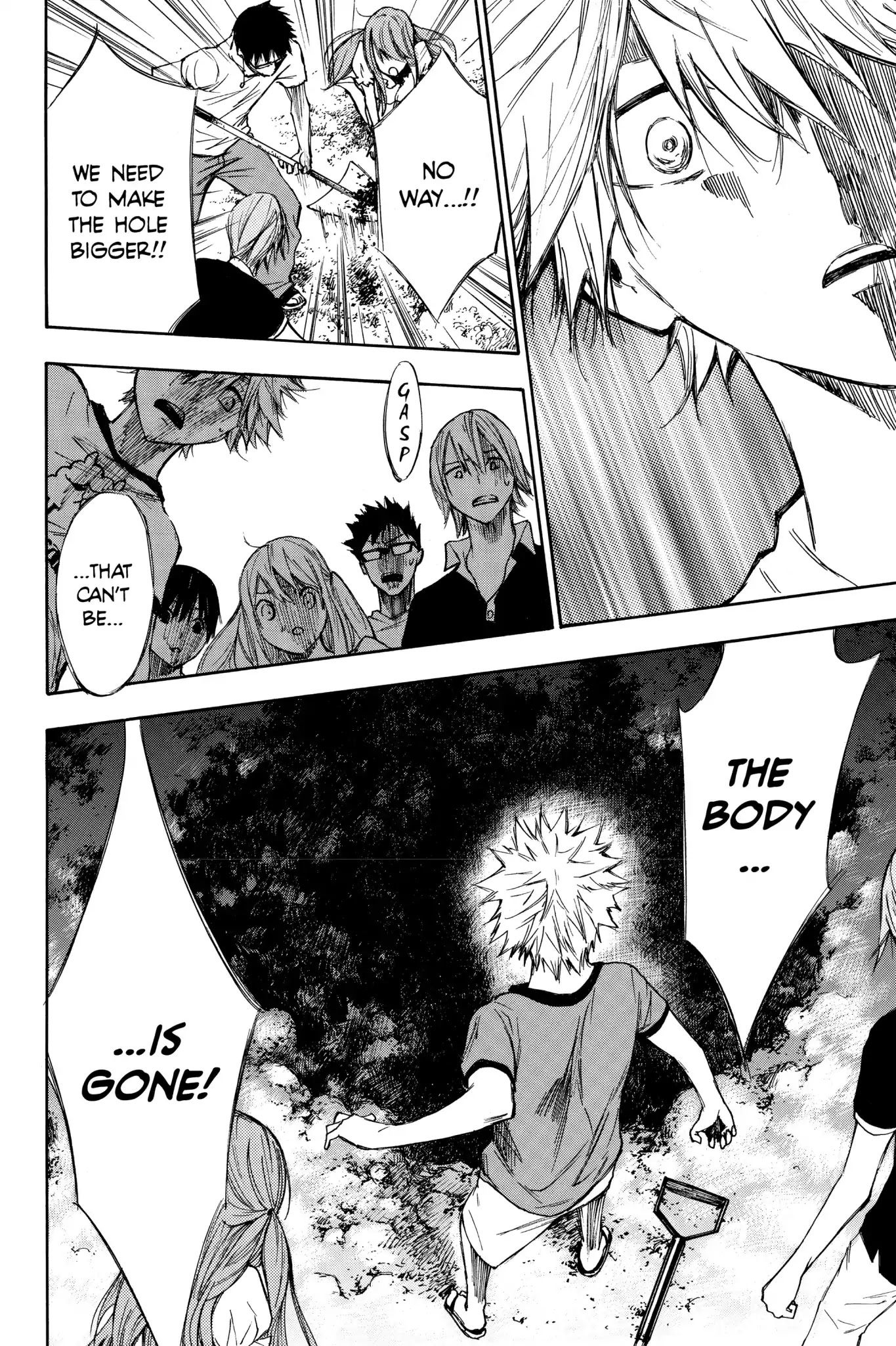 Hone ga Kusaru Made Chapter 1.0-6 page 22 - Vol.1 The Third Night