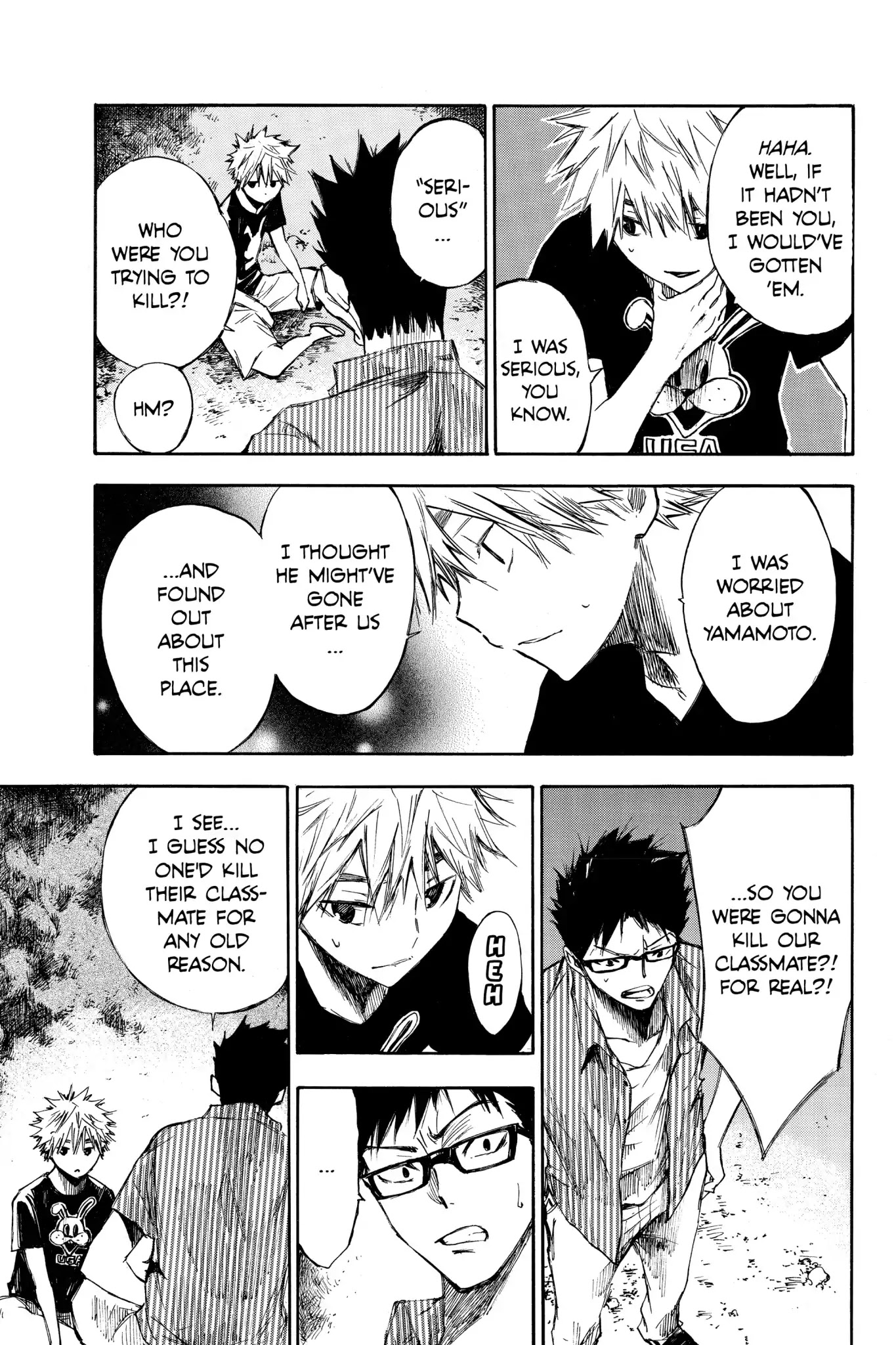 Hone ga Kusaru Made Chapter 1.0-6 page 5 - Vol.1 The Third Night