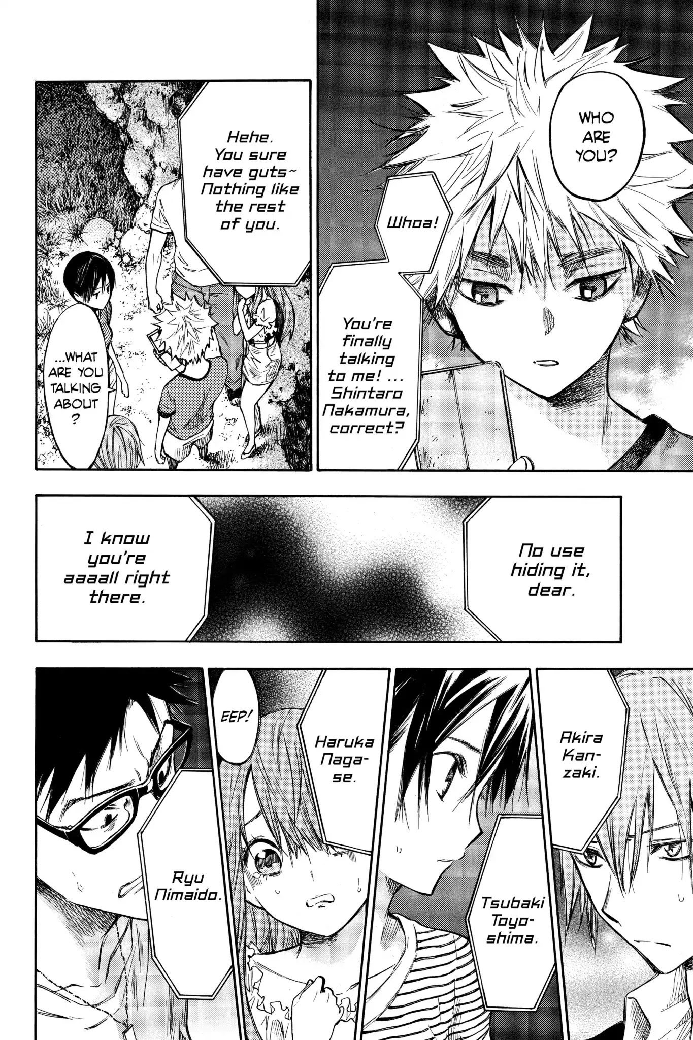 Hone ga Kusaru Made Chapter 1.0-7 page 2 - Vol.1 The Fourth Night