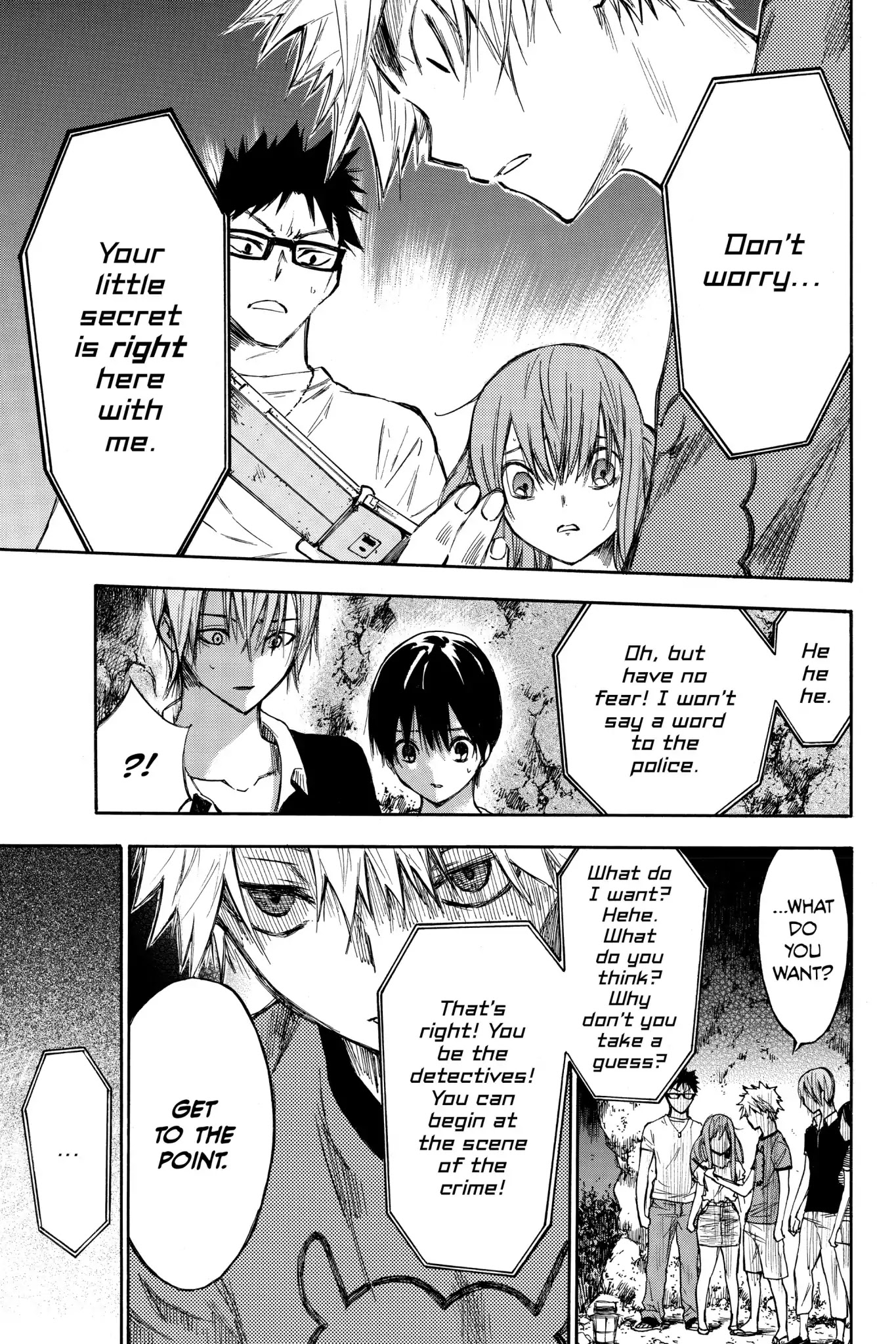 Hone ga Kusaru Made Chapter 1.0-7 page 3 - Vol.1 The Fourth Night