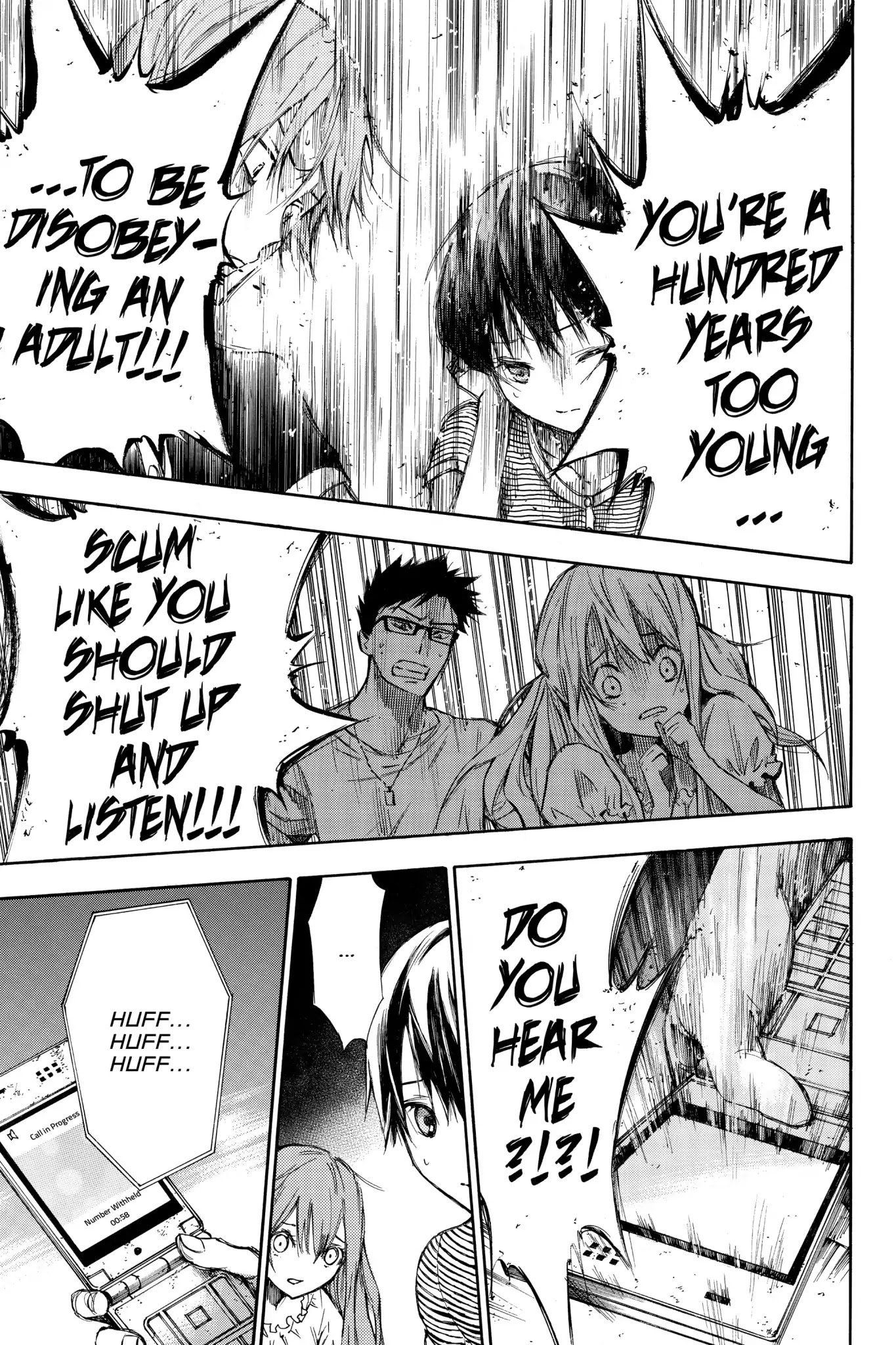 Hone ga Kusaru Made Chapter 1.0-7 page 5 - Vol.1 The Fourth Night