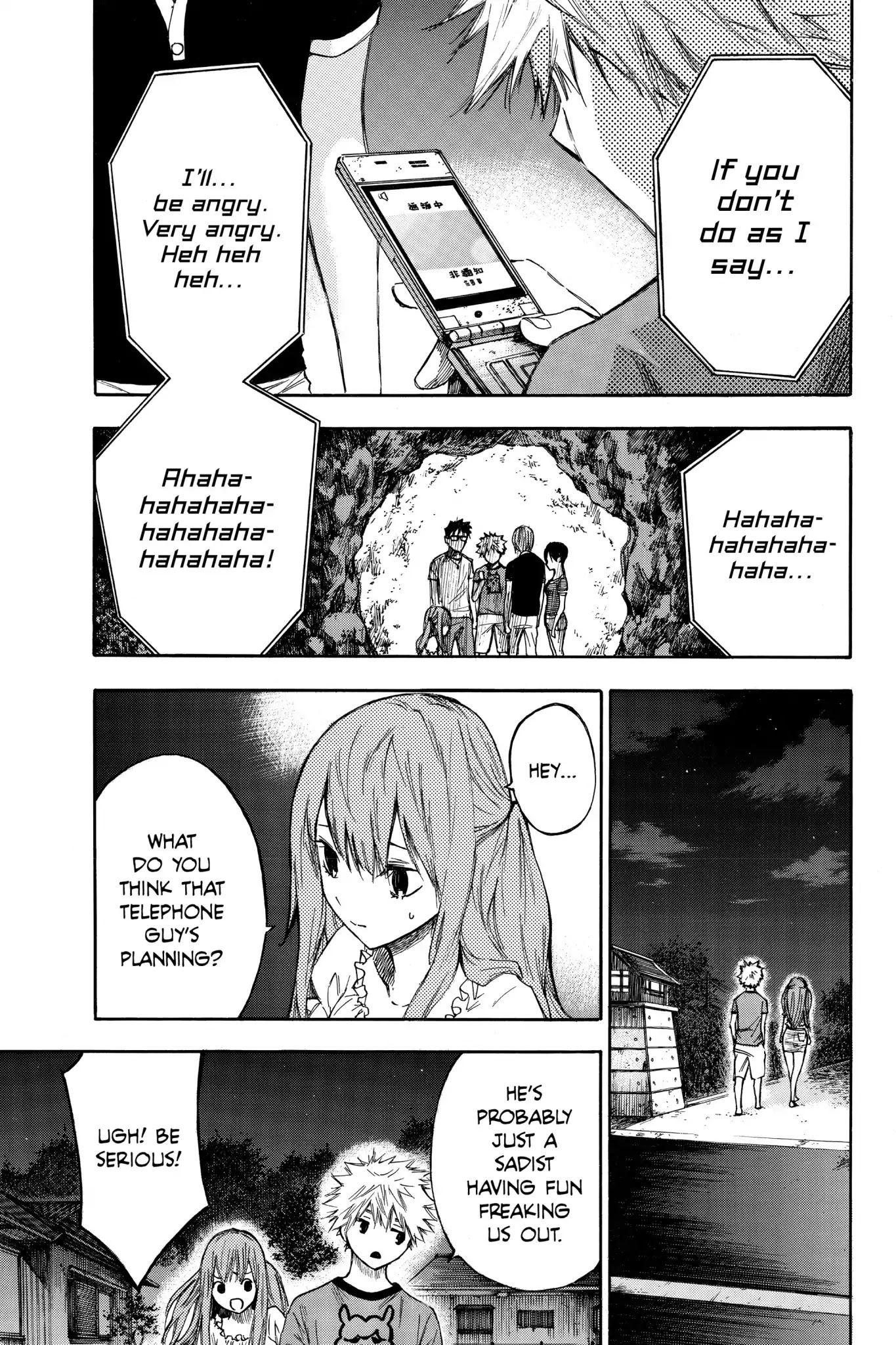 Hone ga Kusaru Made Chapter 1.0-7 page 7 - Vol.1 The Fourth Night