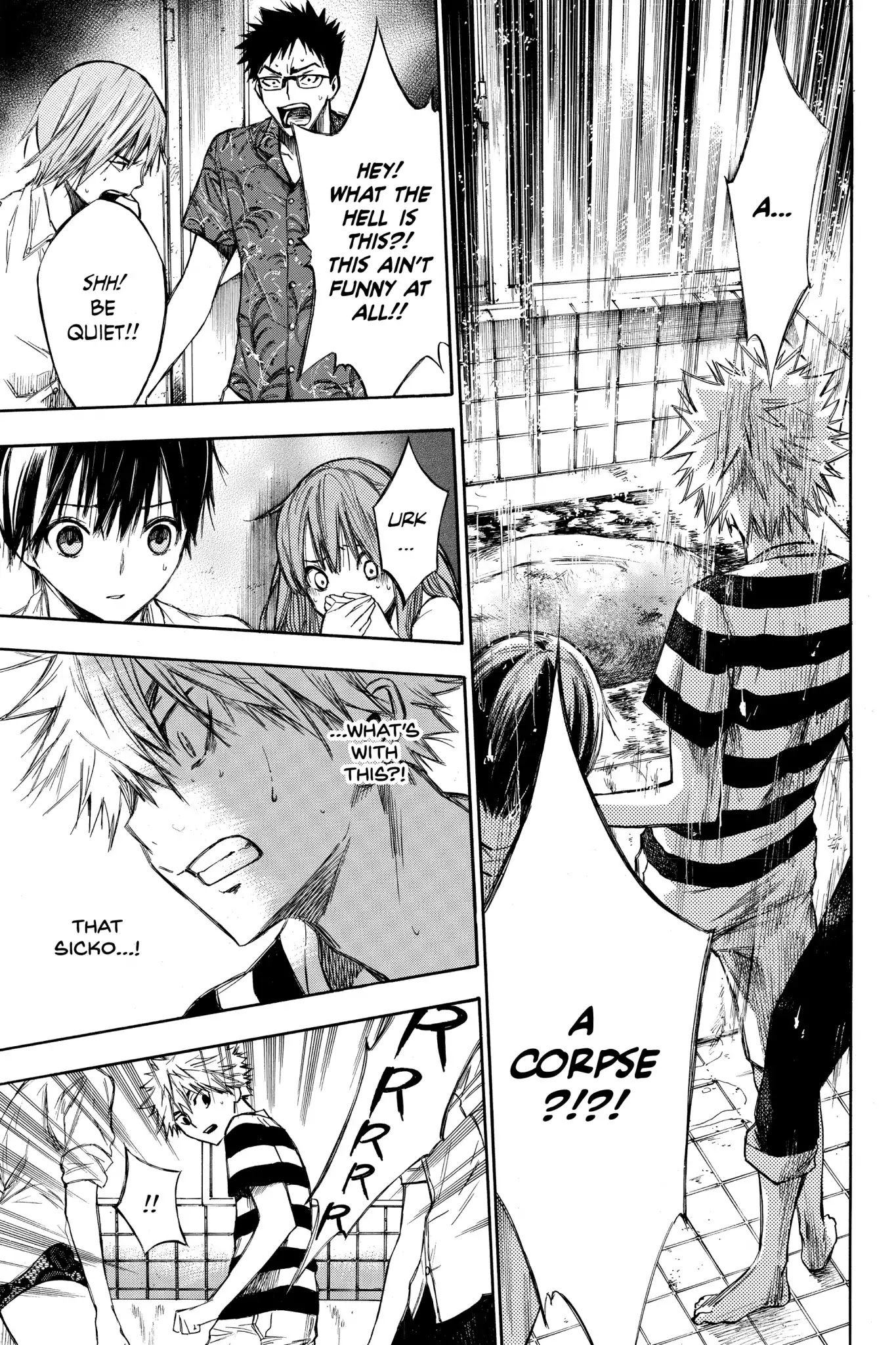 Hone ga Kusaru Made Chapter 1.0-8 page 11 - Vol.1 The Fifth Night