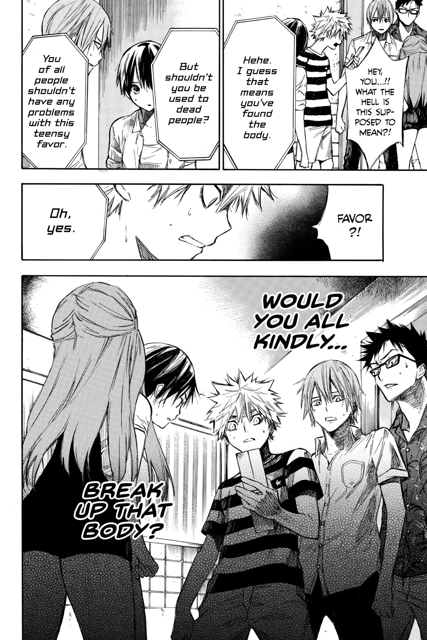 Hone ga Kusaru Made Chapter 1.0-8 page 12 - Vol.1 The Fifth Night