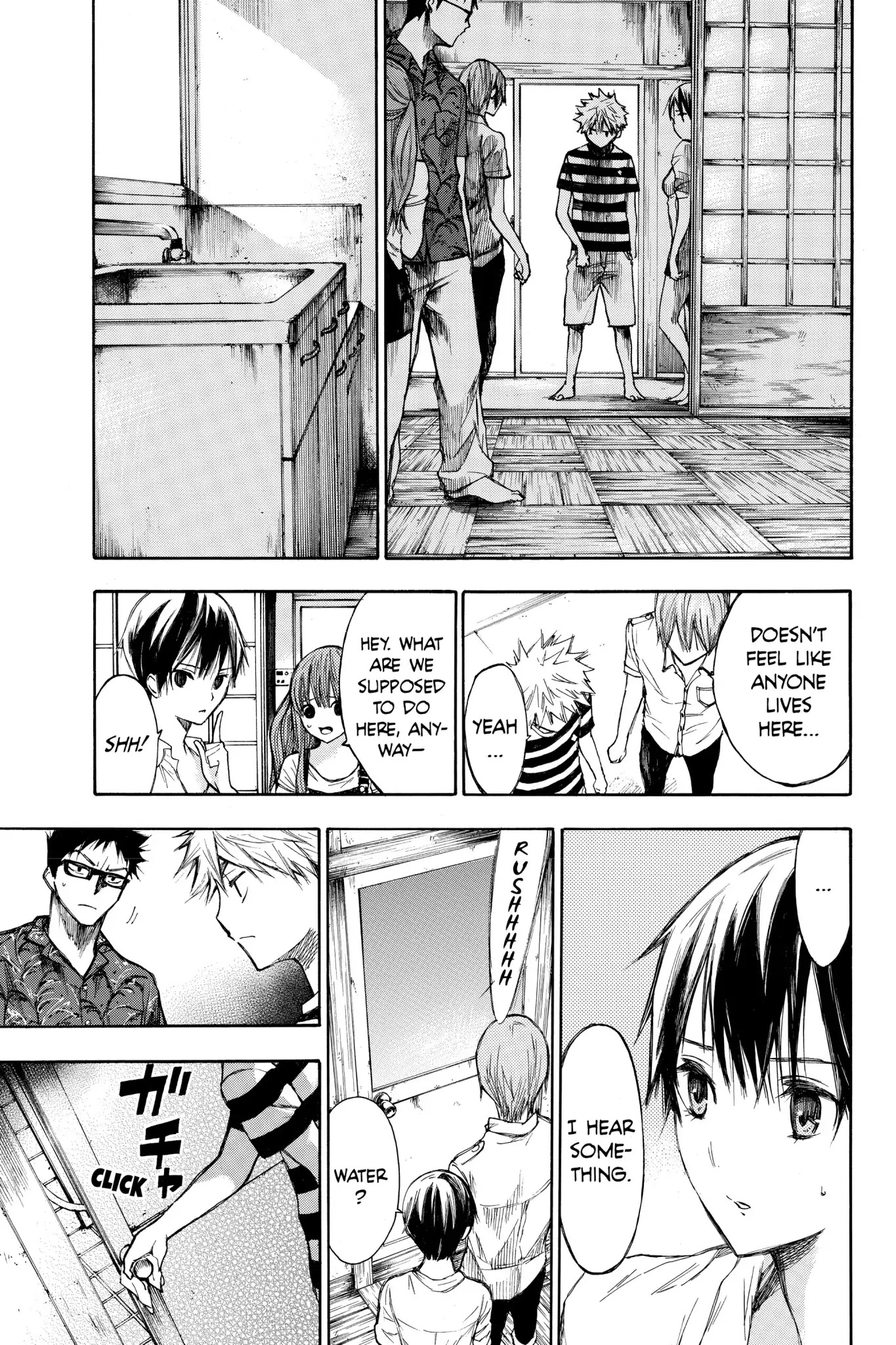 Hone ga Kusaru Made Chapter 1.0-8 page 9 - Vol.1 The Fifth Night