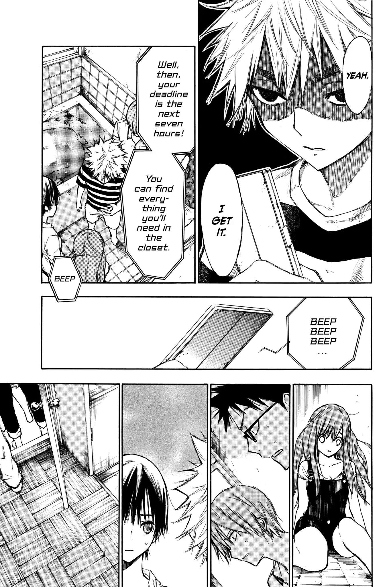 Hone ga Kusaru Made Chapter 1.0-9 page 3 - Vol.1 The Sixth Night