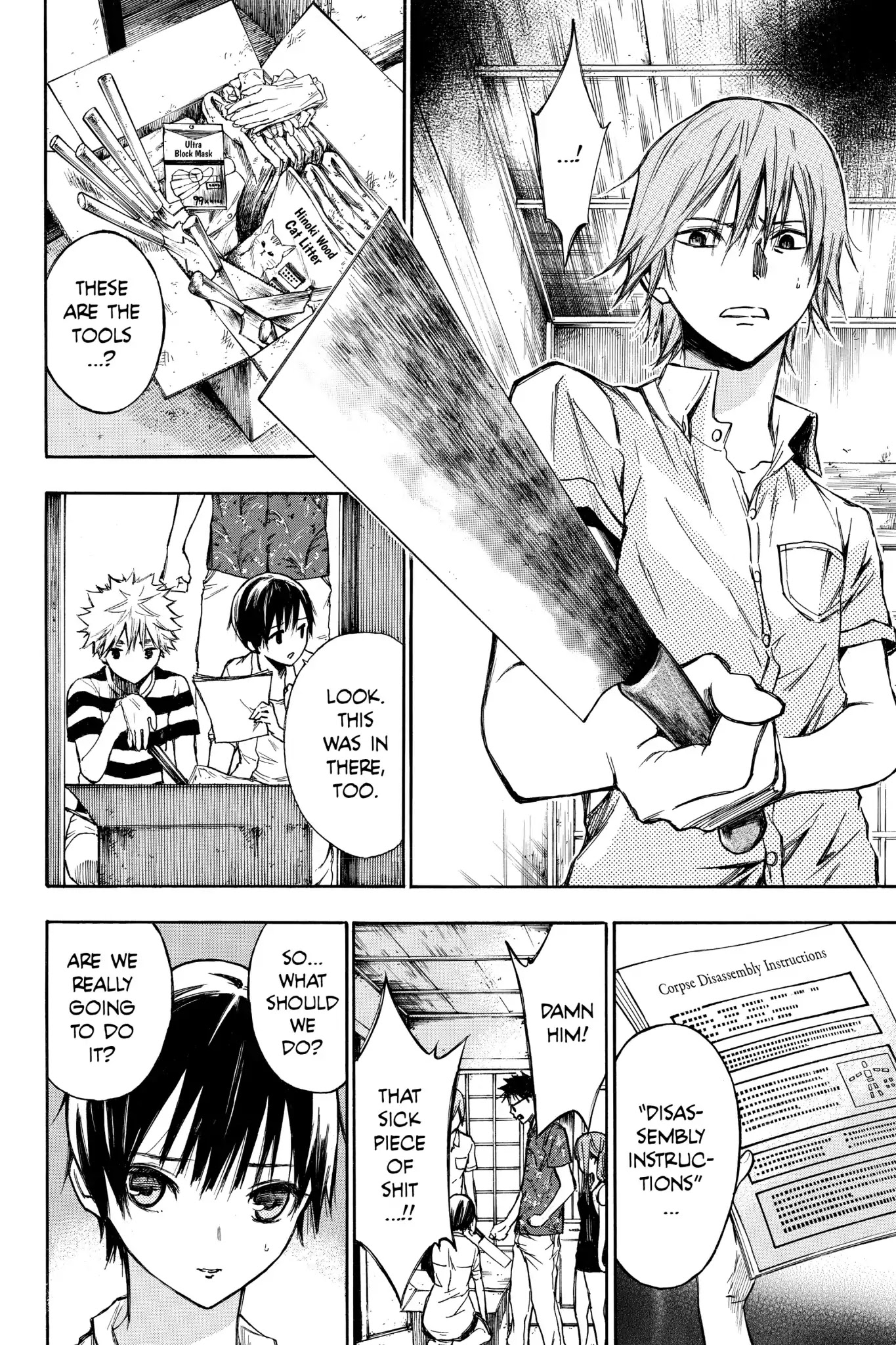 Hone ga Kusaru Made Chapter 1.0-9 page 4 - Vol.1 The Sixth Night