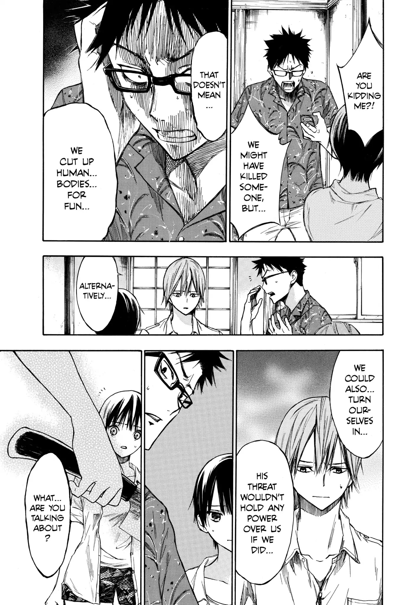 Hone ga Kusaru Made Chapter 1.0-9 page 5 - Vol.1 The Sixth Night