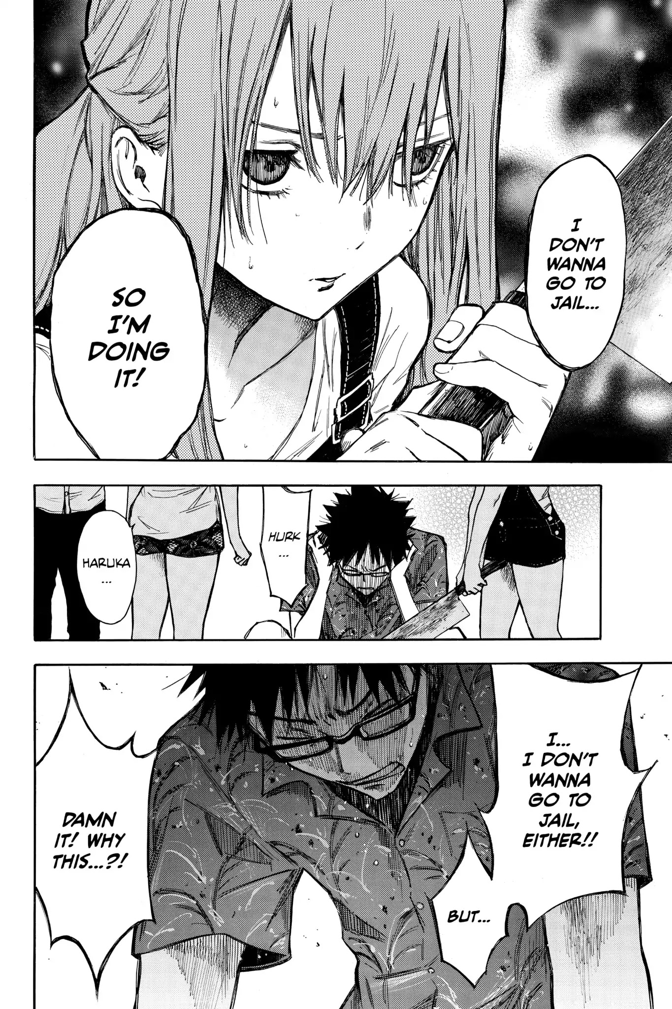 Hone ga Kusaru Made Chapter 1.0-9 page 6 - Vol.1 The Sixth Night