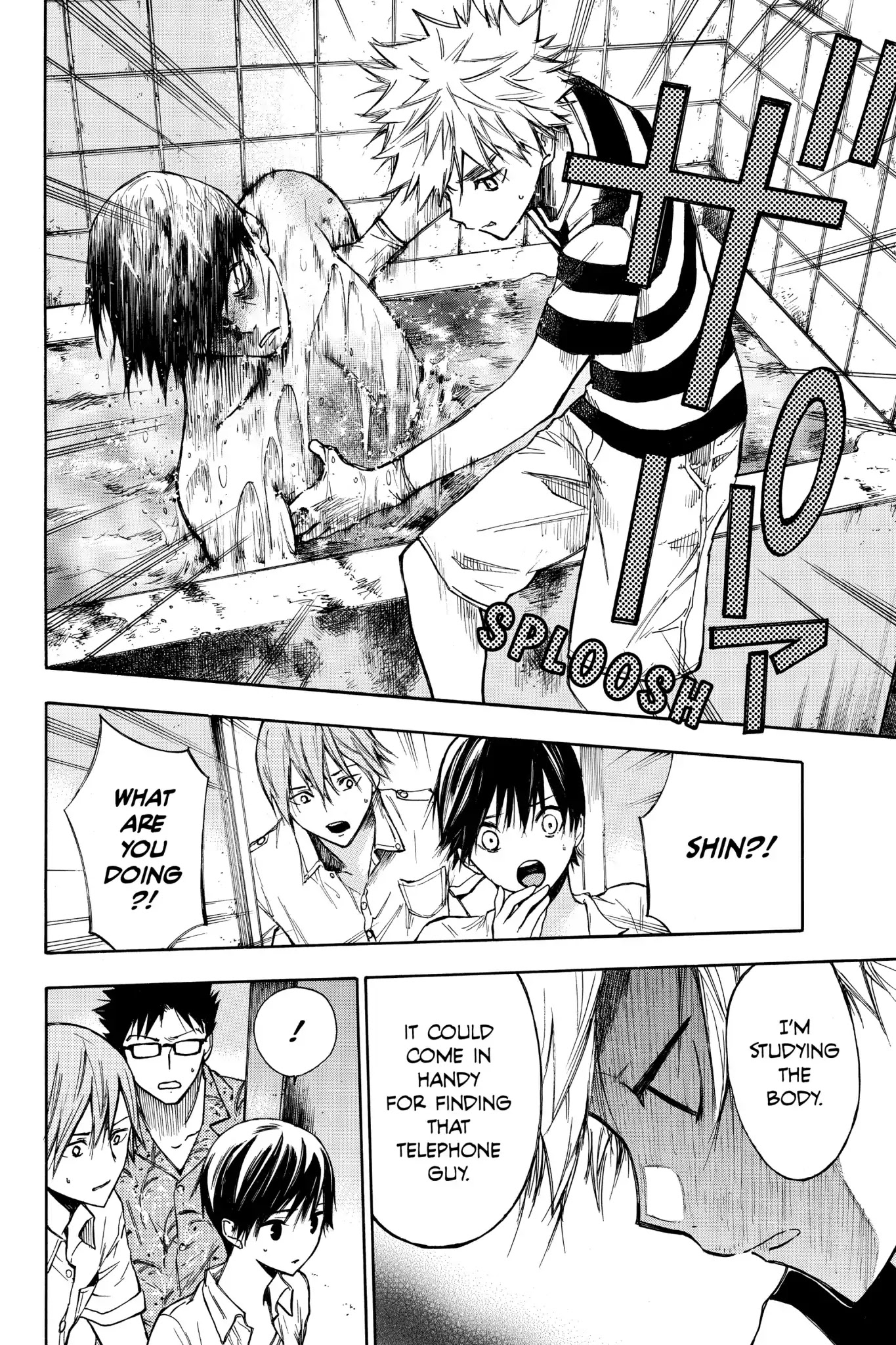 Hone ga Kusaru Made Chapter 1.0-9 page 8 - Vol.1 The Sixth Night