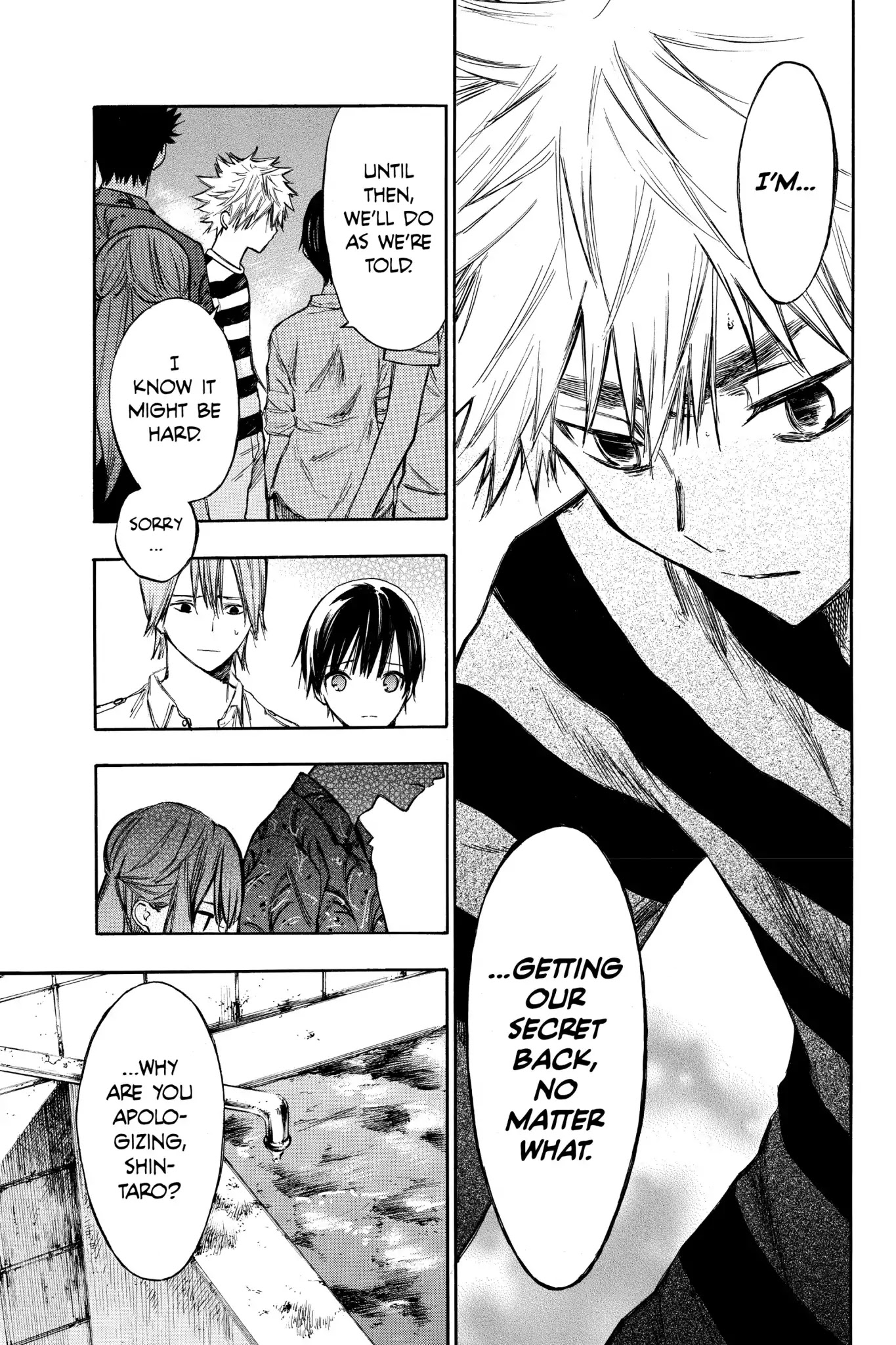 Hone ga Kusaru Made Chapter 1.0-9 page 9 - Vol.1 The Sixth Night
