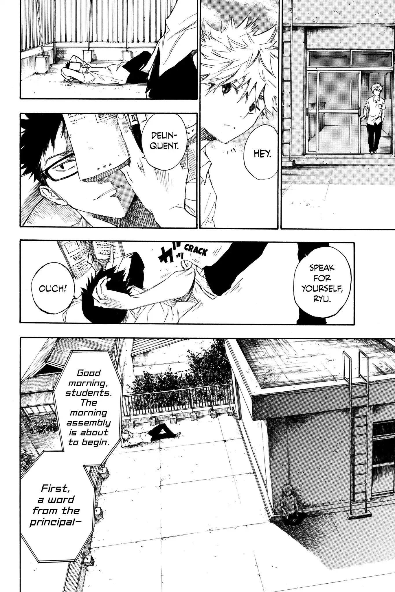 Hone ga Kusaru Made Chapter 1.0 page 13 - Vol.1 The First Night
