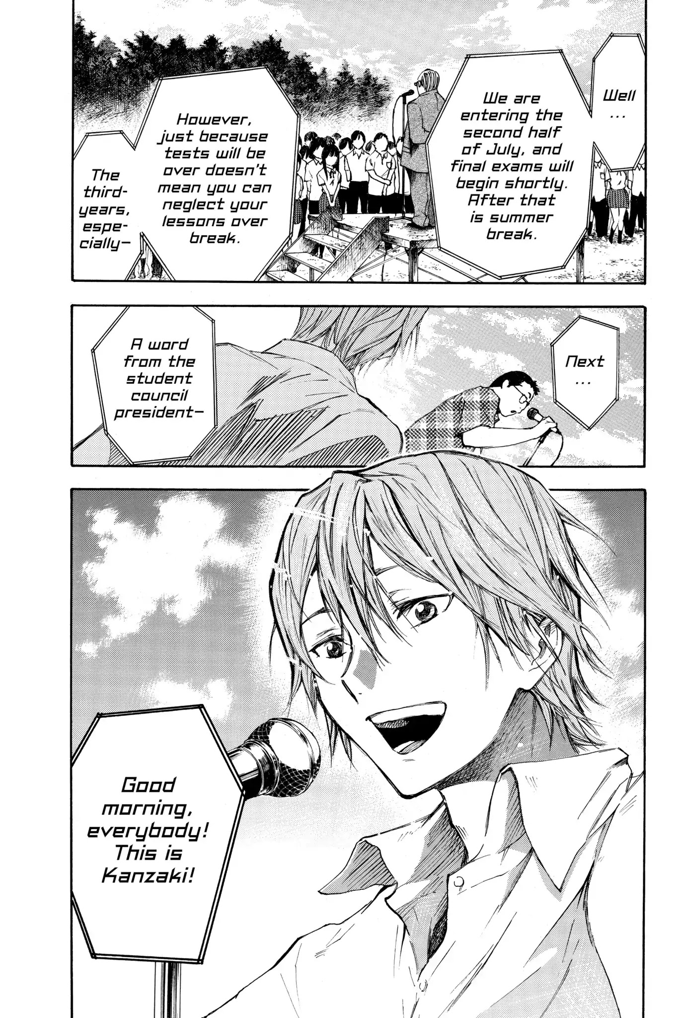 Hone ga Kusaru Made Chapter 1.0 page 14 - Vol.1 The First Night