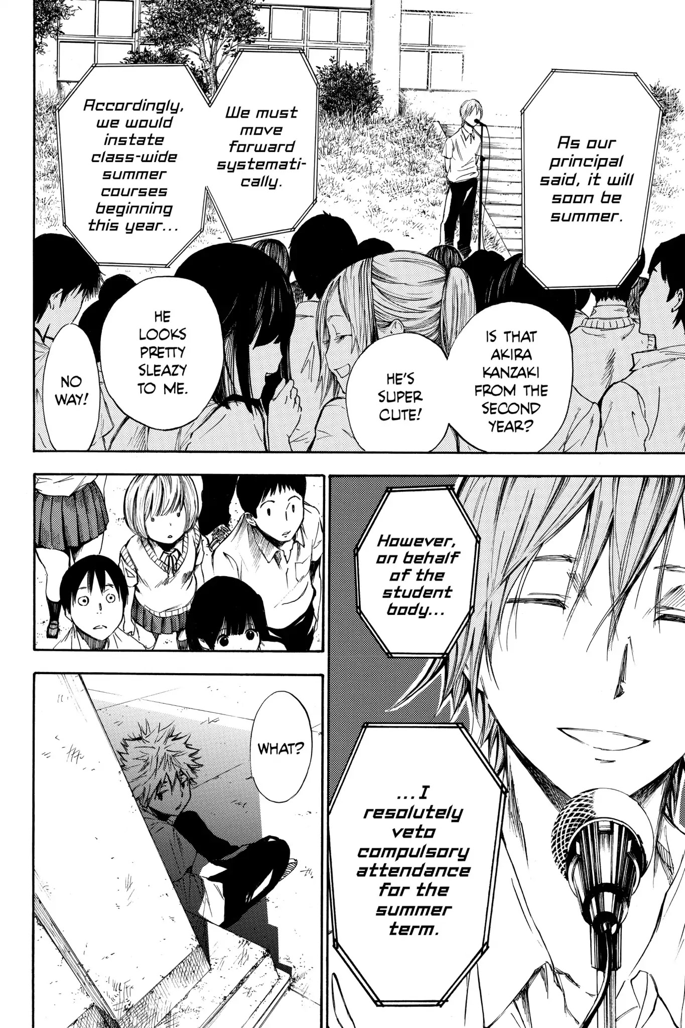 Hone ga Kusaru Made Chapter 1.0 page 15 - Vol.1 The First Night