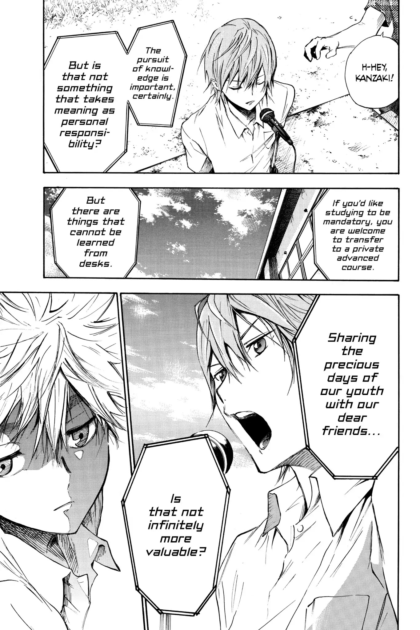 Hone ga Kusaru Made Chapter 1.0 page 16 - Vol.1 The First Night