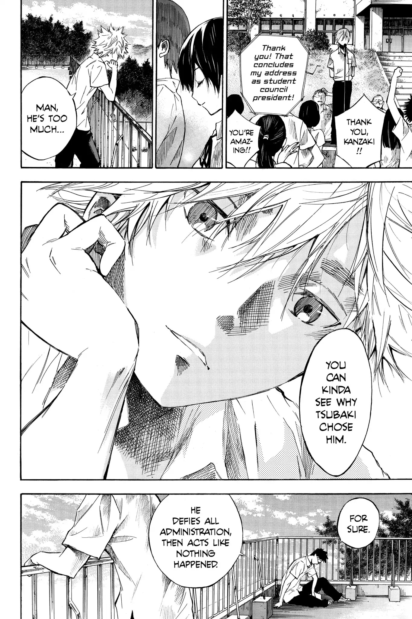 Hone ga Kusaru Made Chapter 1.0 page 17 - Vol.1 The First Night