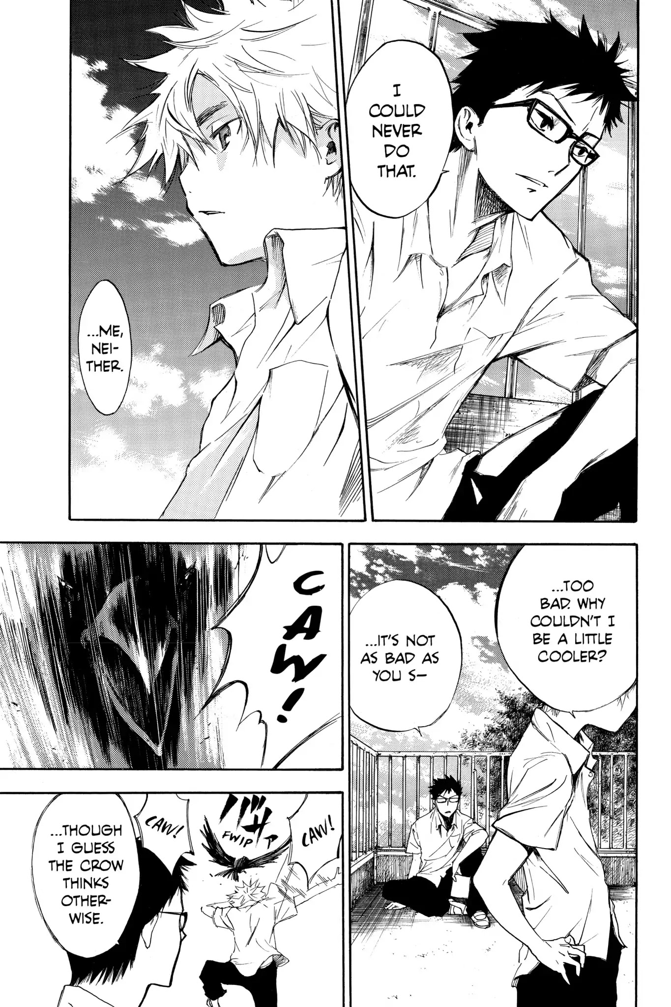 Hone ga Kusaru Made Chapter 1.0 page 18 - Vol.1 The First Night