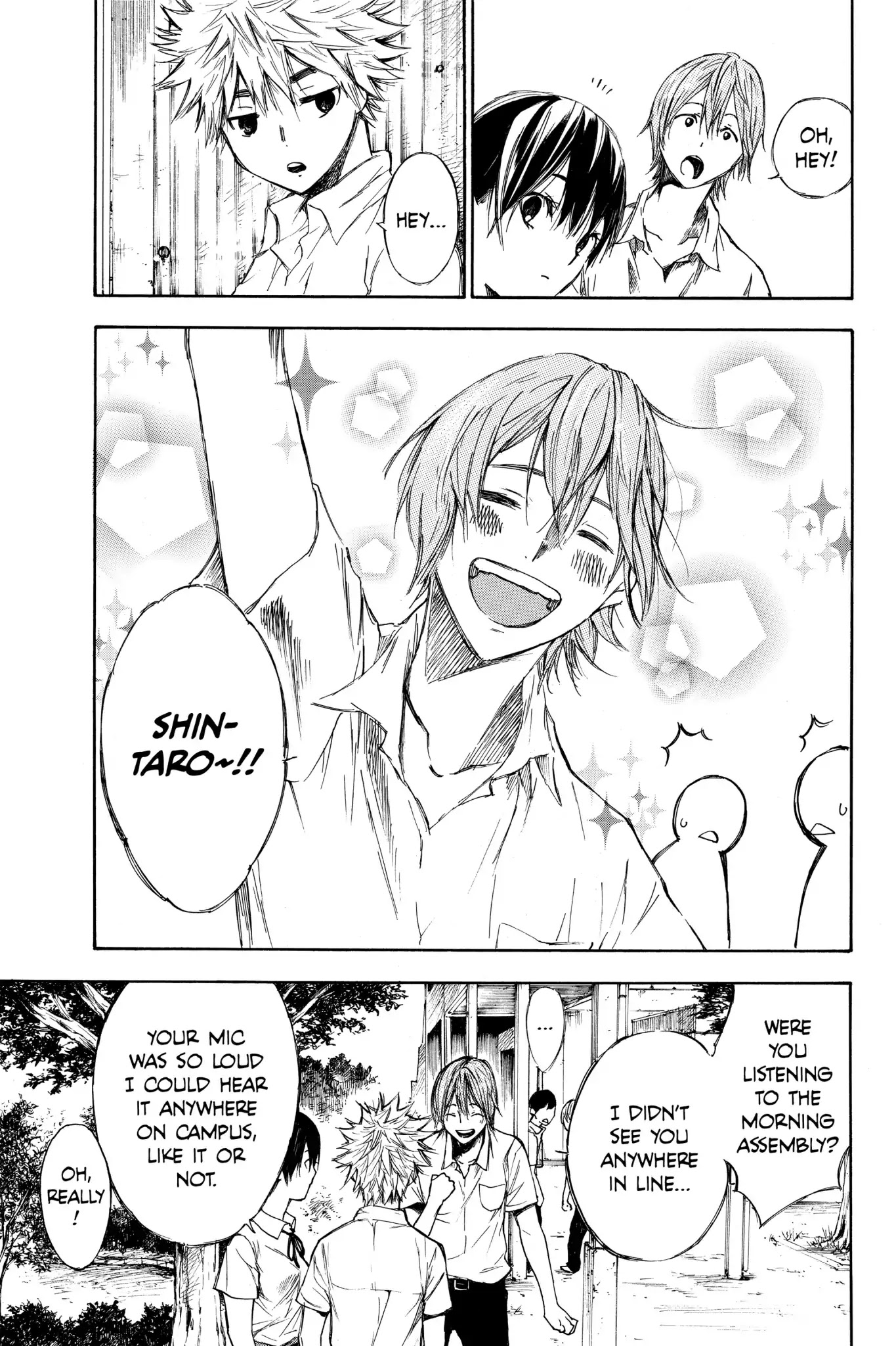 Hone ga Kusaru Made Chapter 1.0 page 20 - Vol.1 The First Night