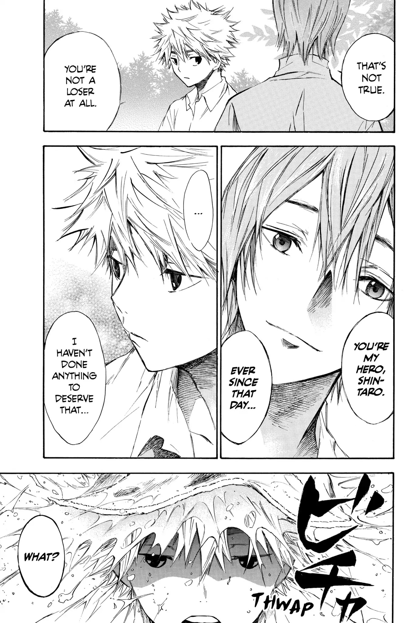 Hone ga Kusaru Made Chapter 1.0 page 22 - Vol.1 The First Night