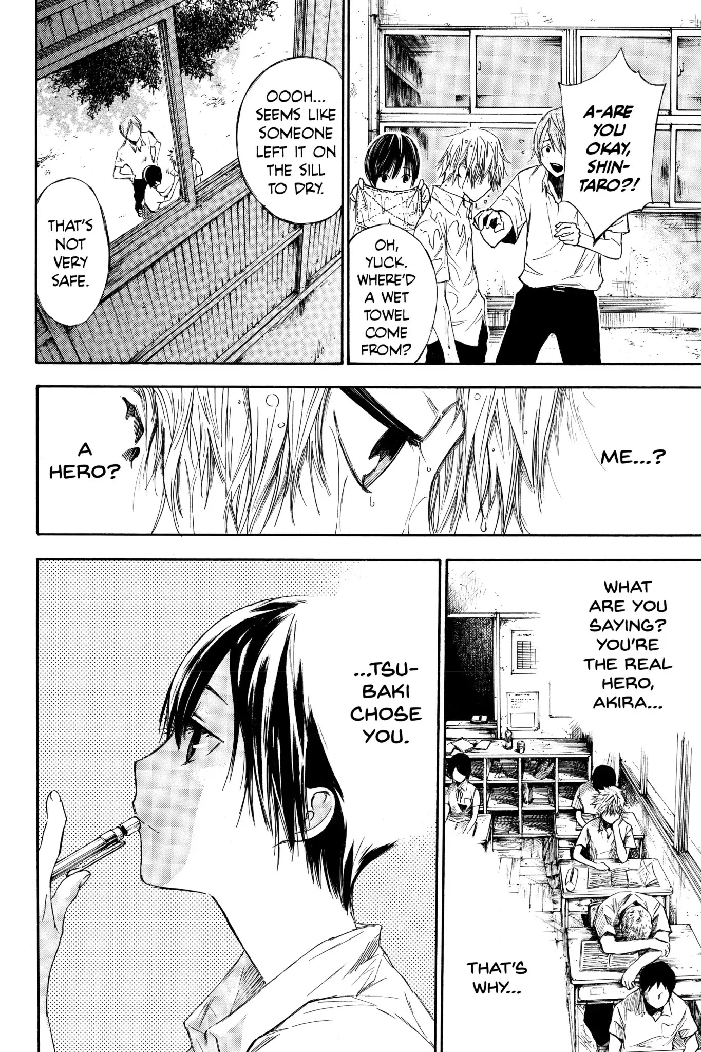 Hone ga Kusaru Made Chapter 1.0 page 23 - Vol.1 The First Night